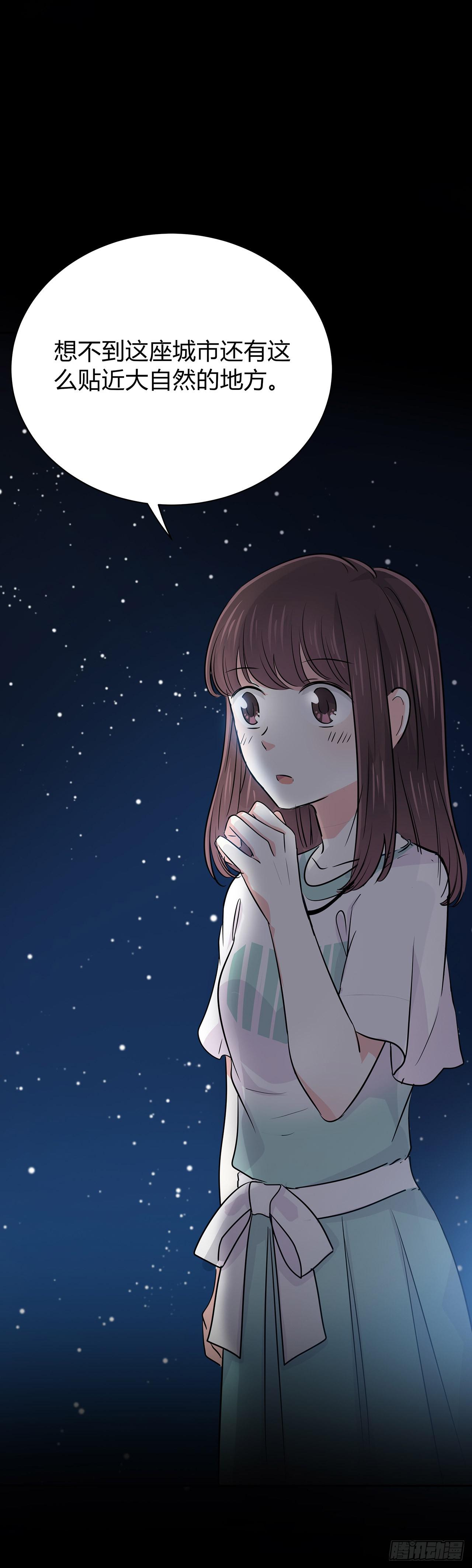 美好的东西(1/2)-第30话