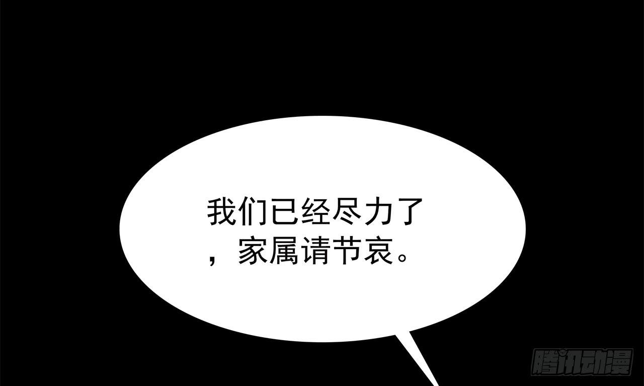 我知道你的秘密(1/2)-第4话