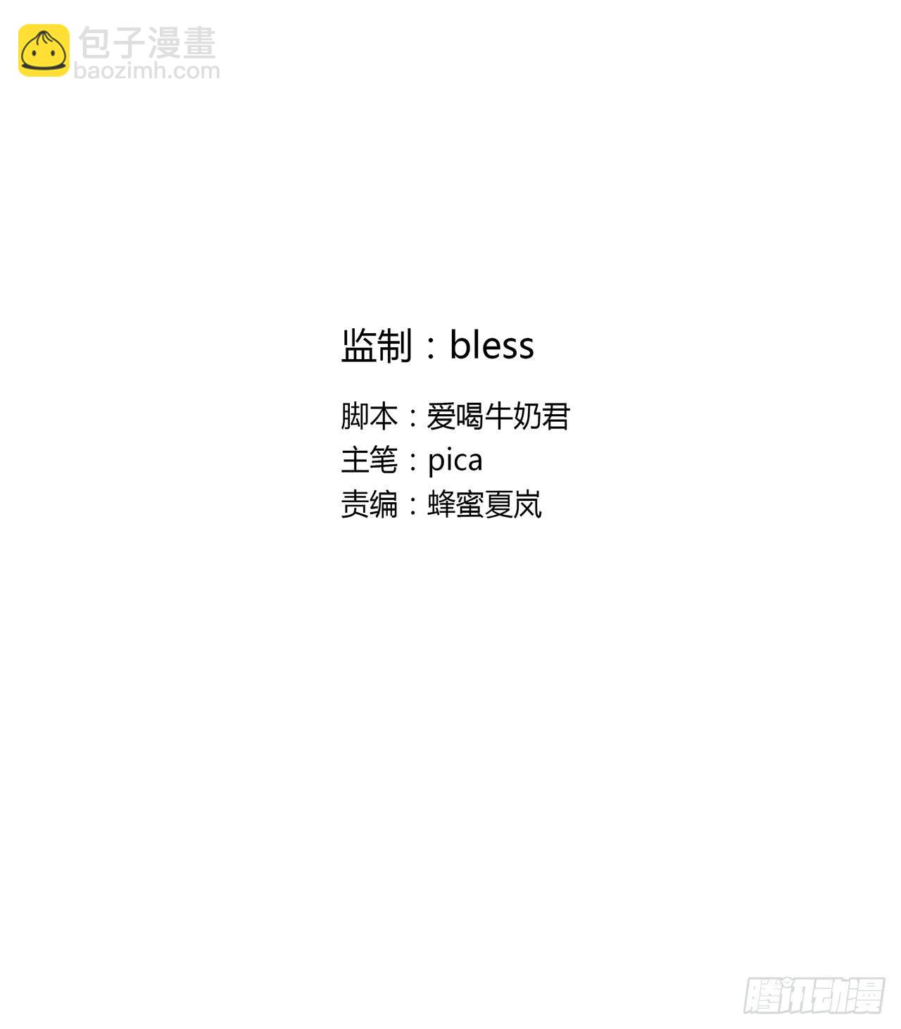 我知道你的秘密(1/2)-第4话