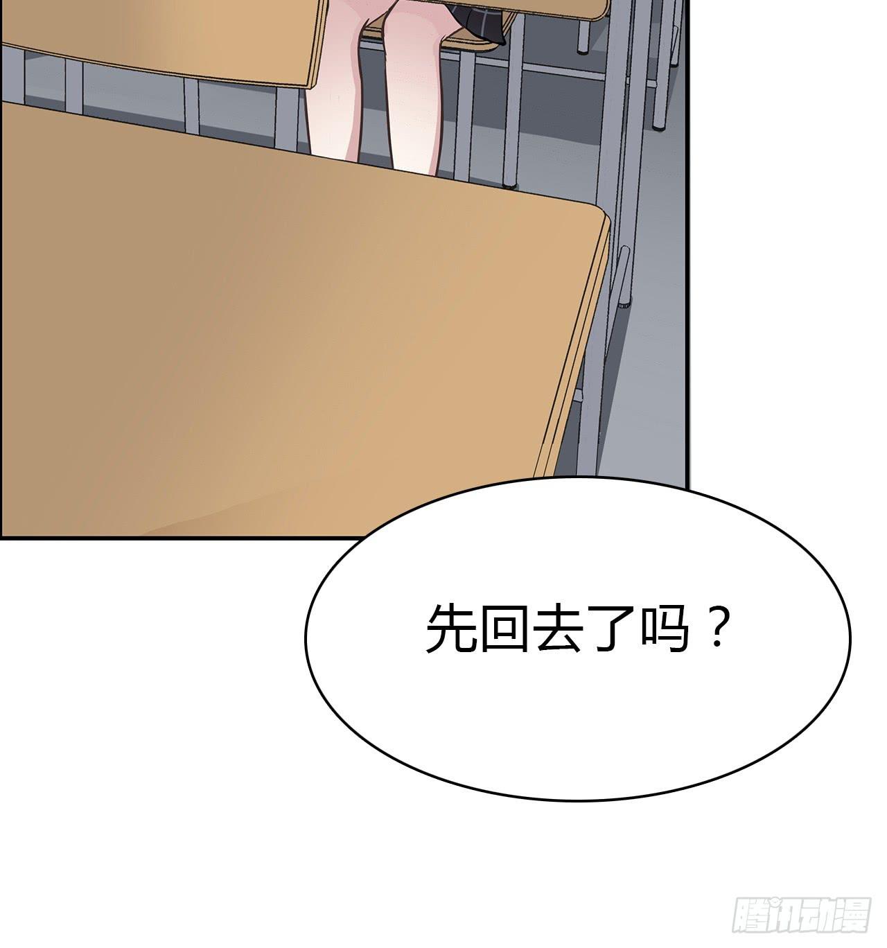 我知道你的秘密(1/2)-第4话