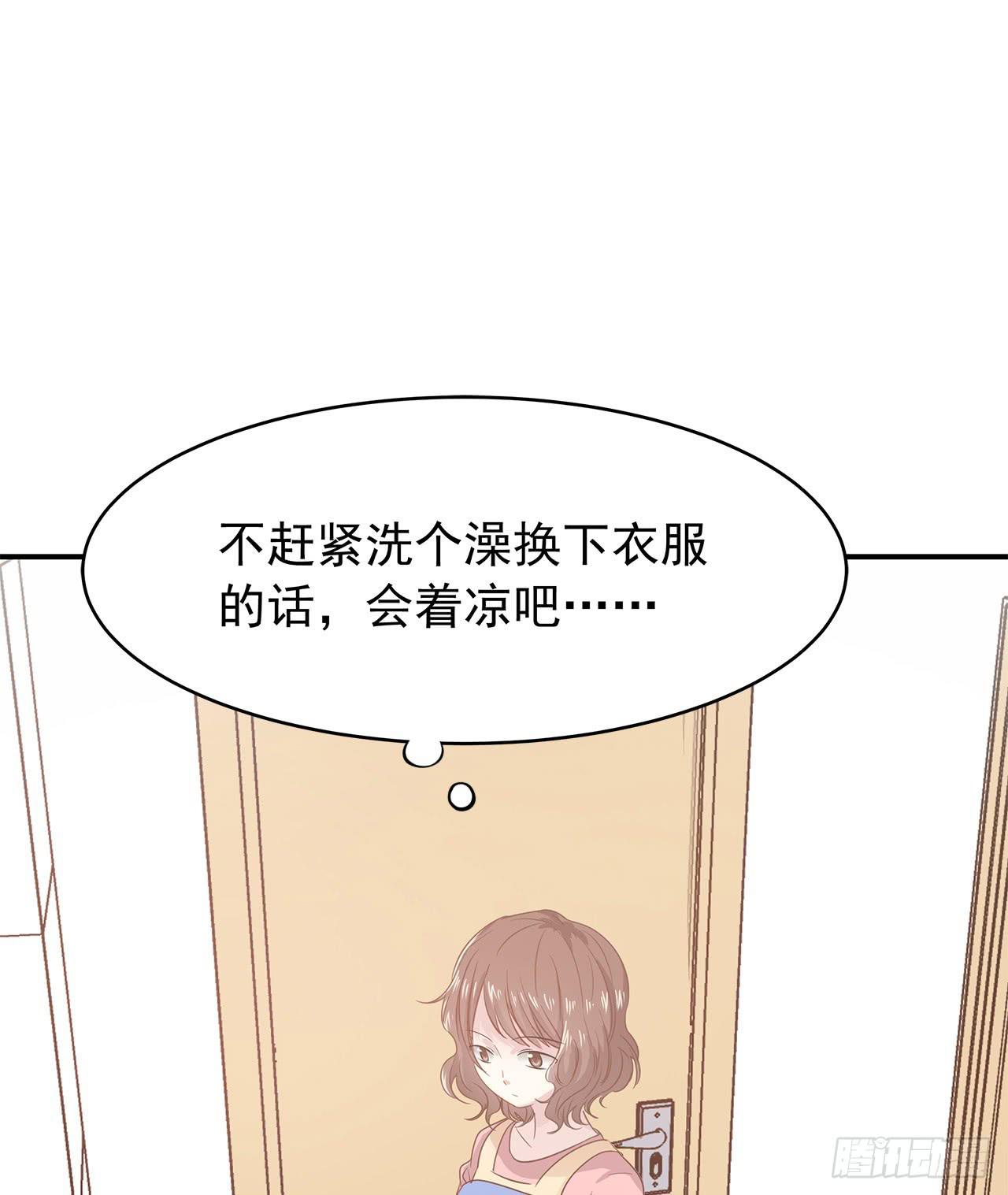 我知道你的秘密(1/2)-第4话