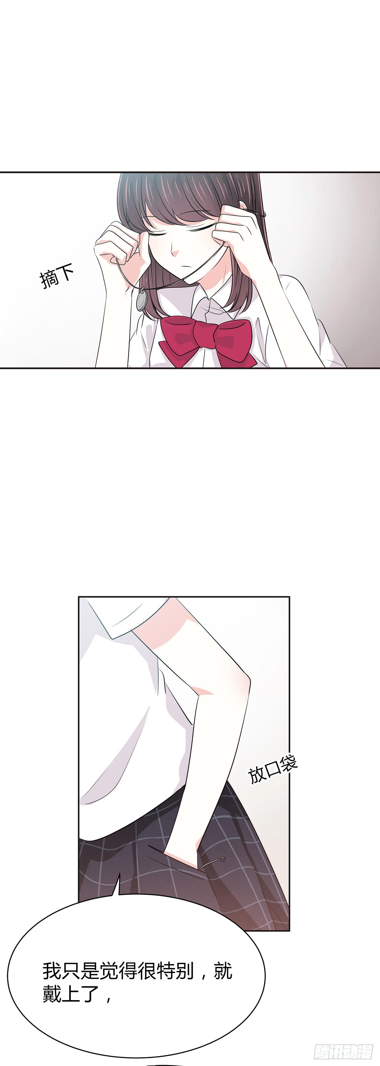 欢迎你，姚卉。-第34话