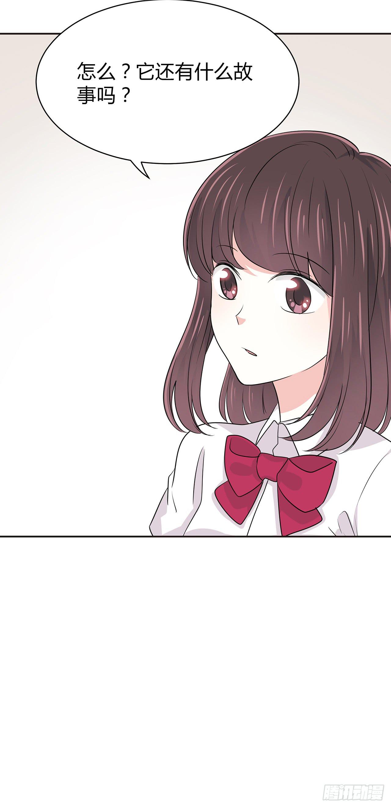 欢迎你，姚卉。-第34话