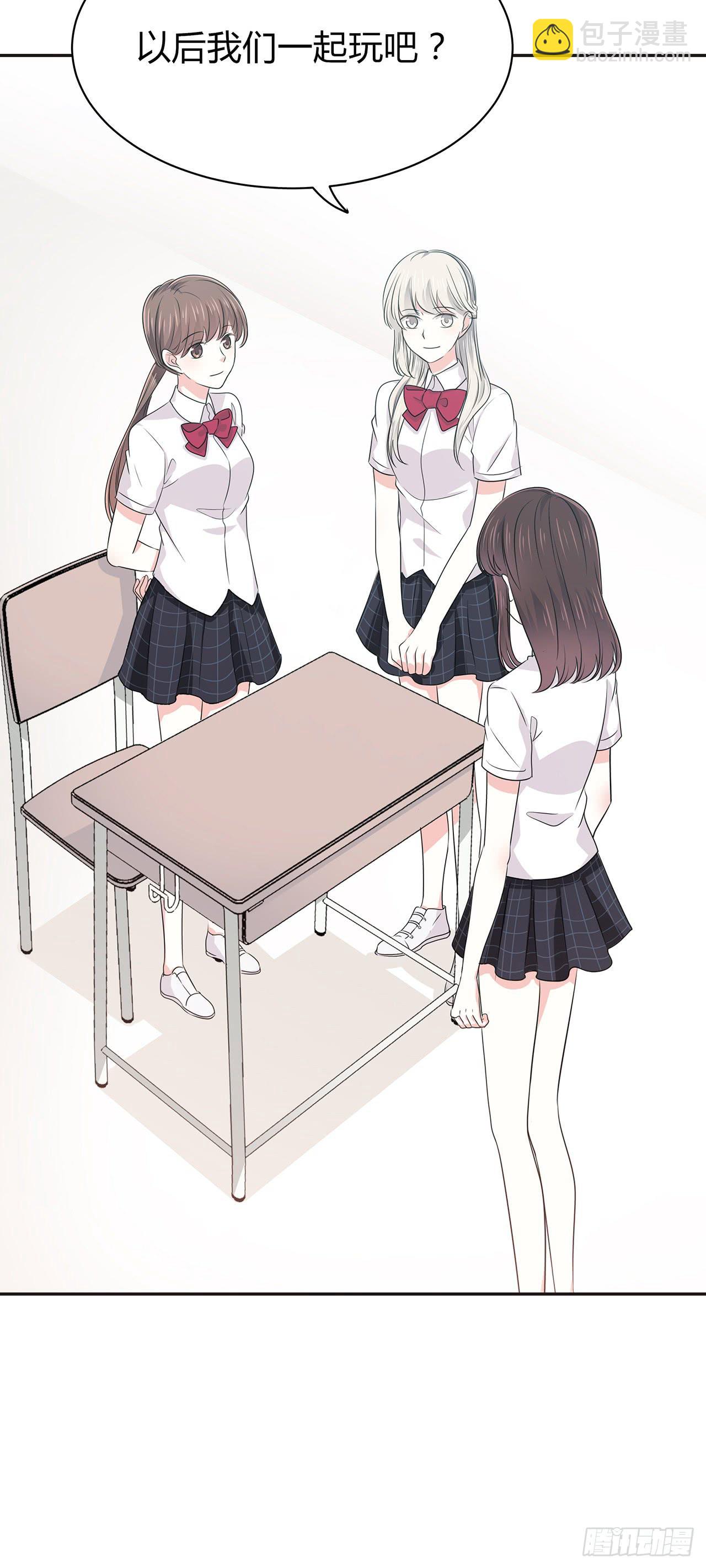 欢迎你，姚卉。-第34话