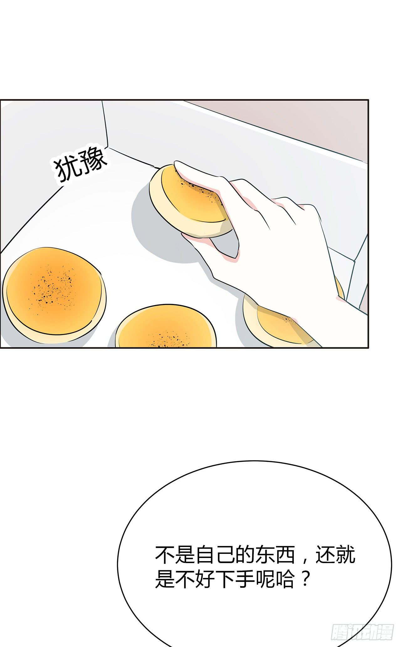 欢迎你，姚卉。-第34话