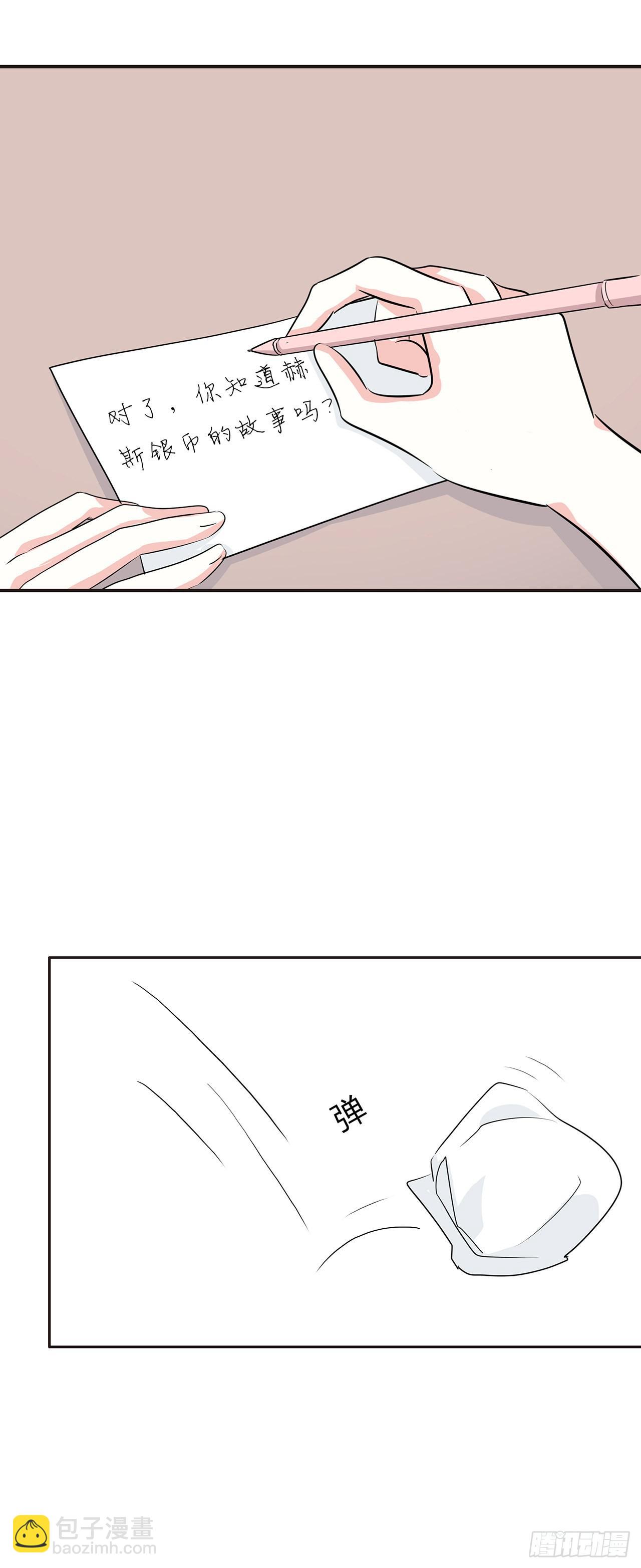 欢迎你，姚卉。-第34话