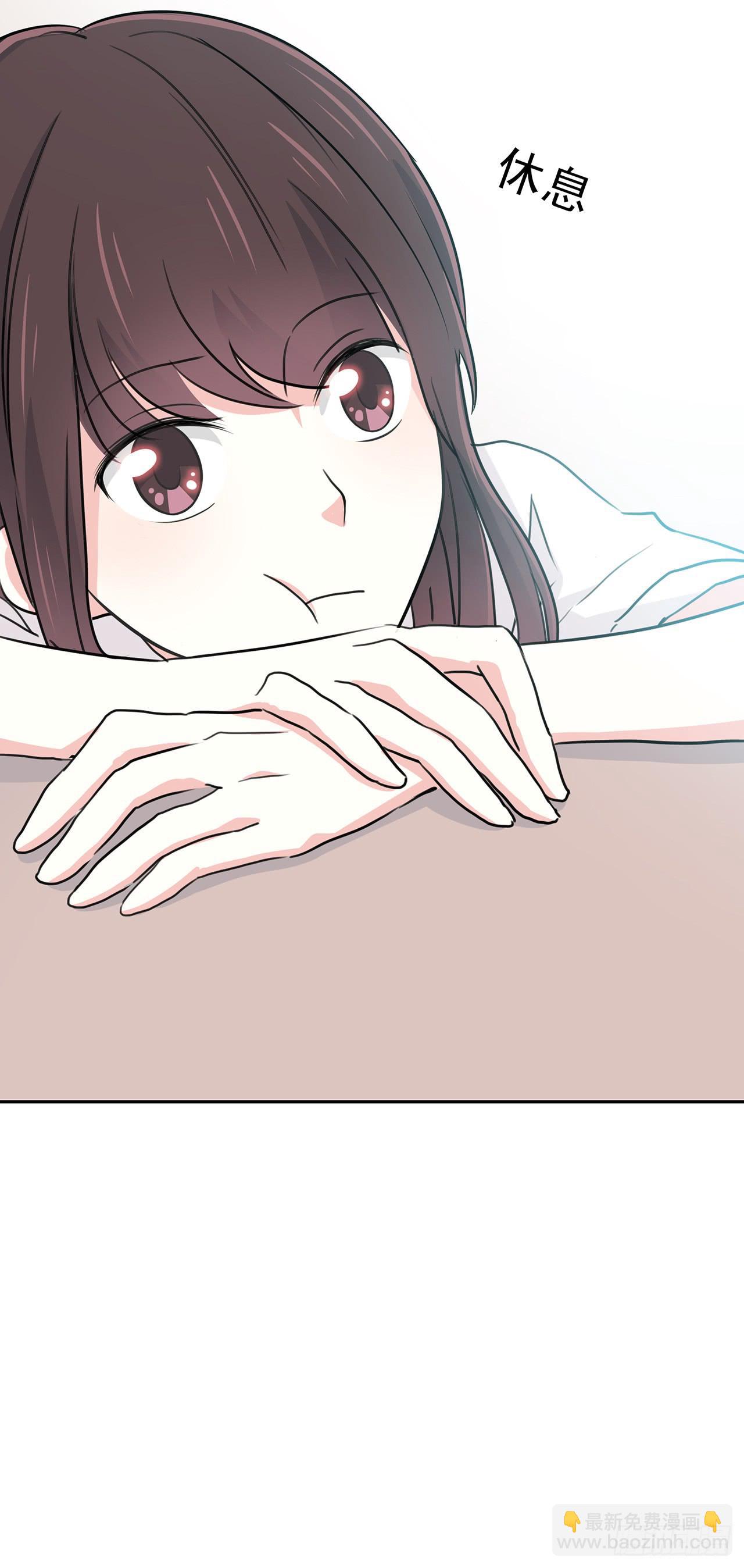 新来的老师(1/2)-第36话