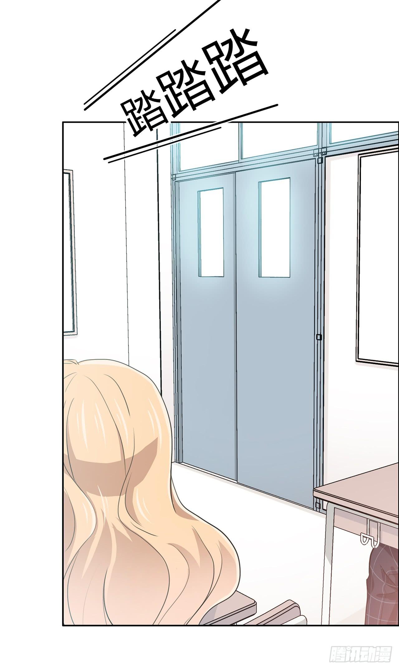 新来的老师(1/2)-第36话