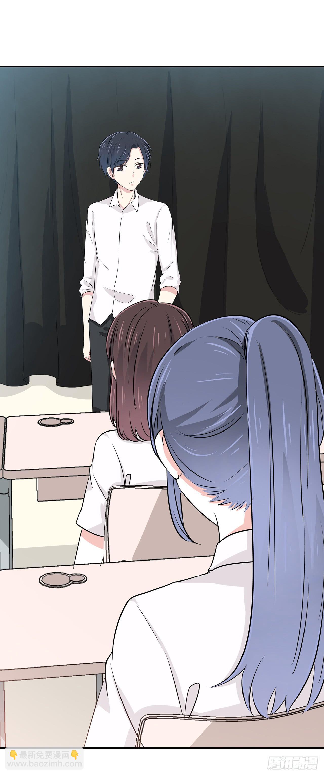 同学请留步-第38话