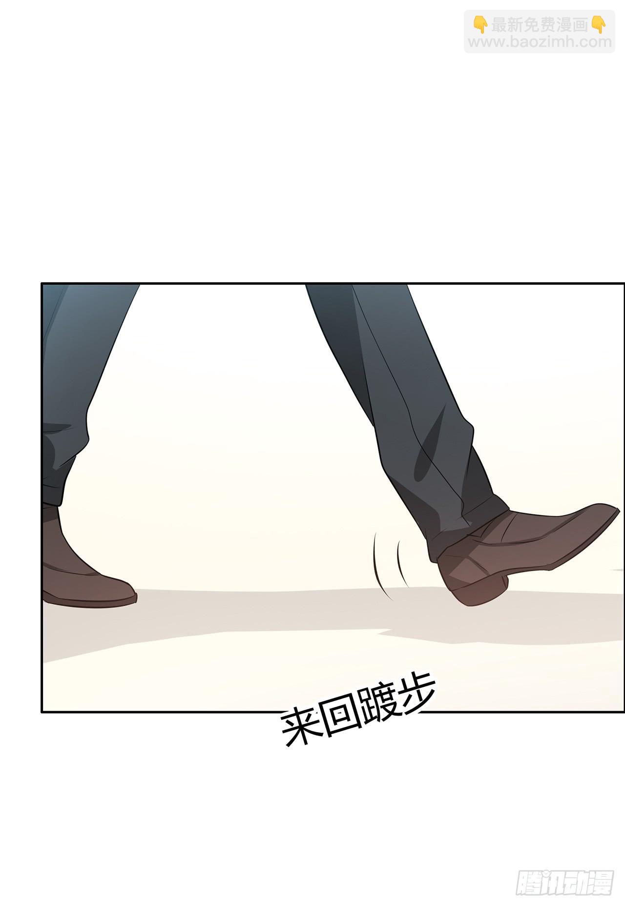 同学请留步-第38话