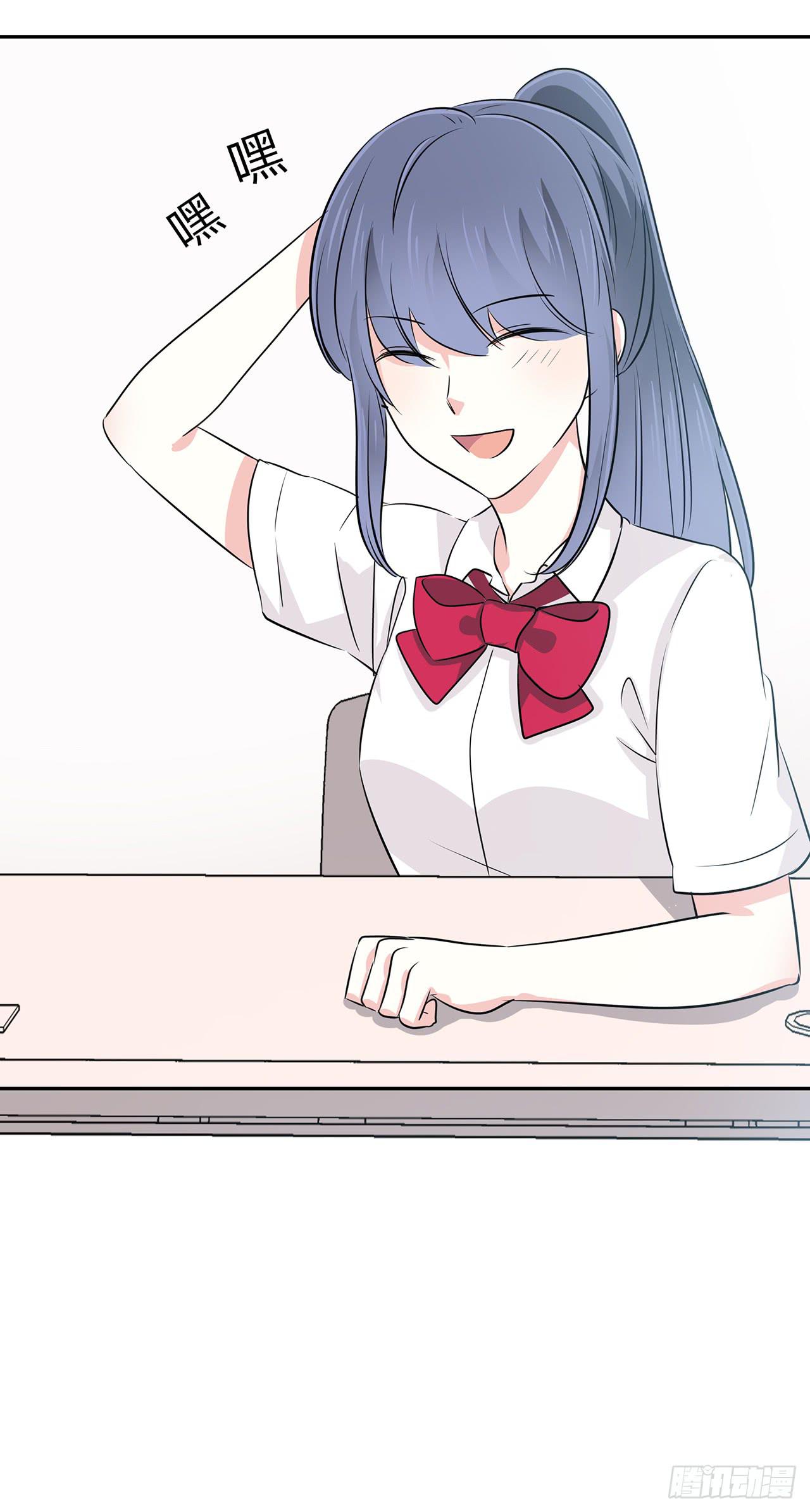 同学请留步-第38话