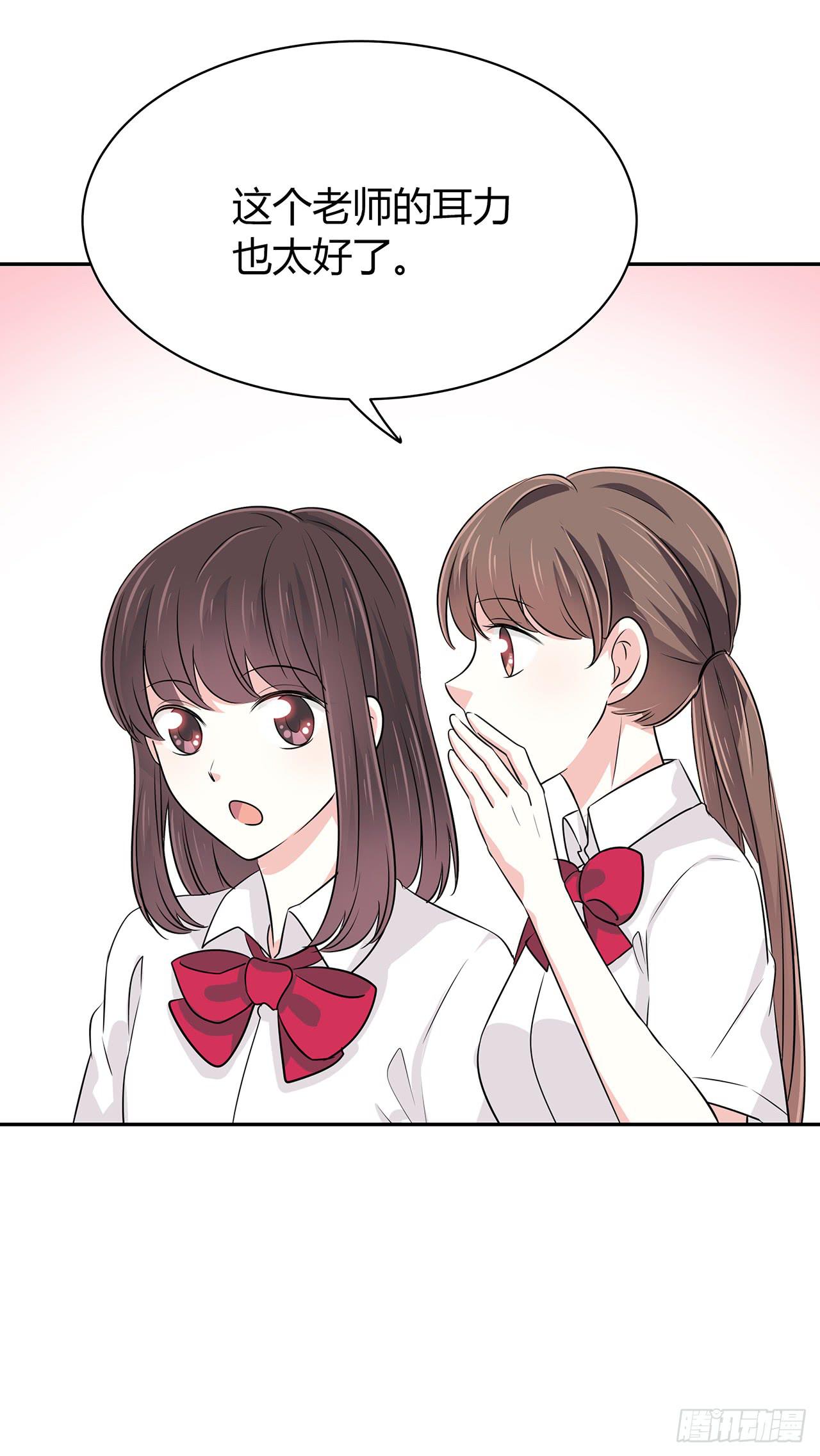 同学请留步-第38话