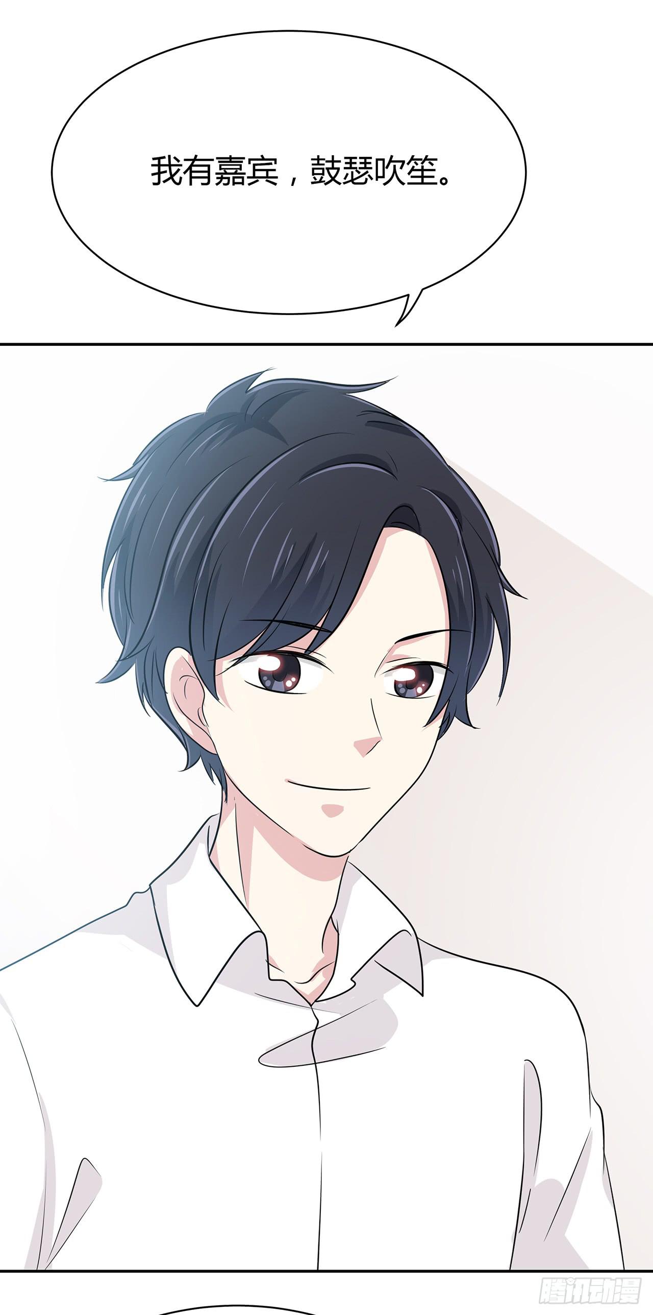 同学请留步-第38话