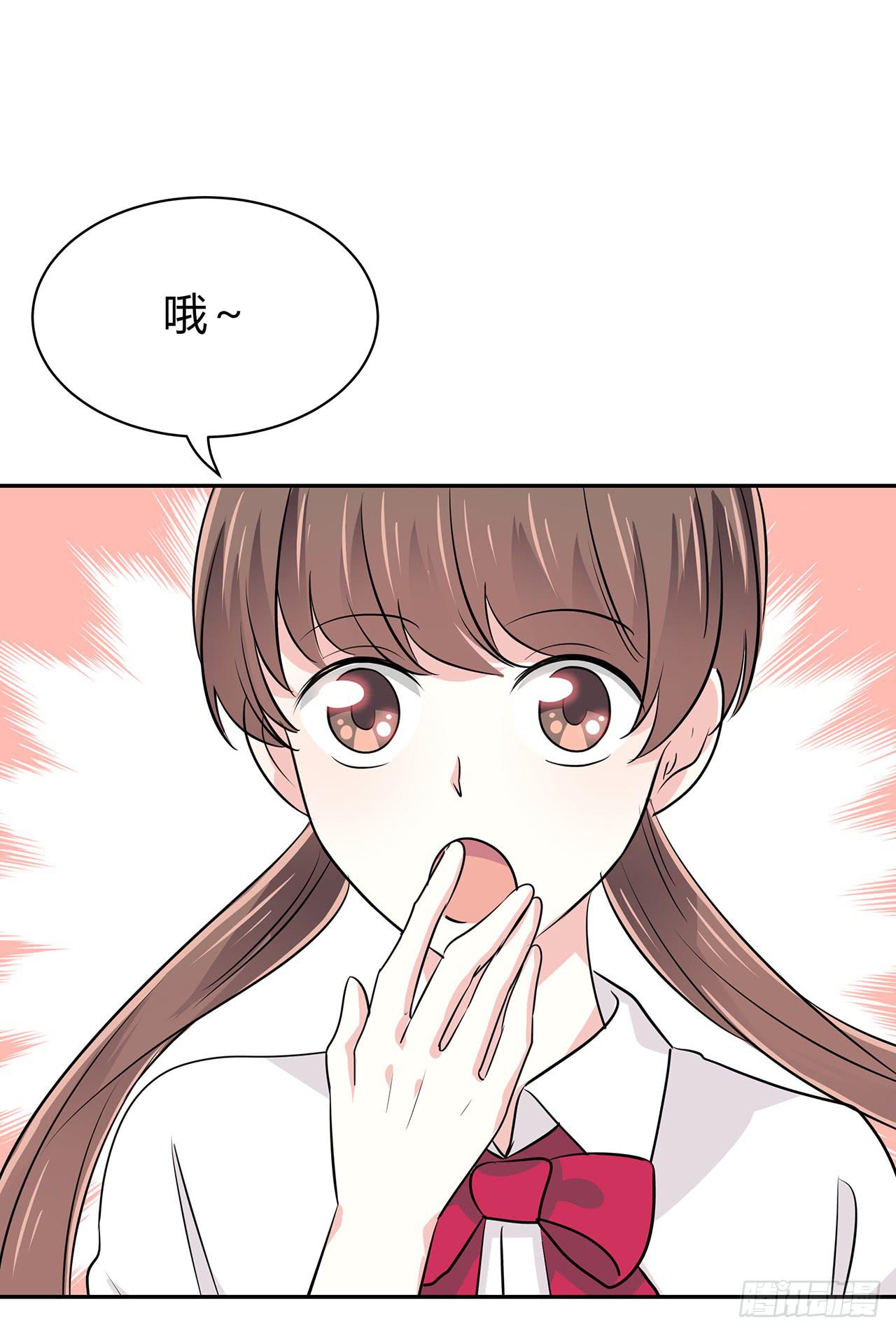 同学请留步-第38话