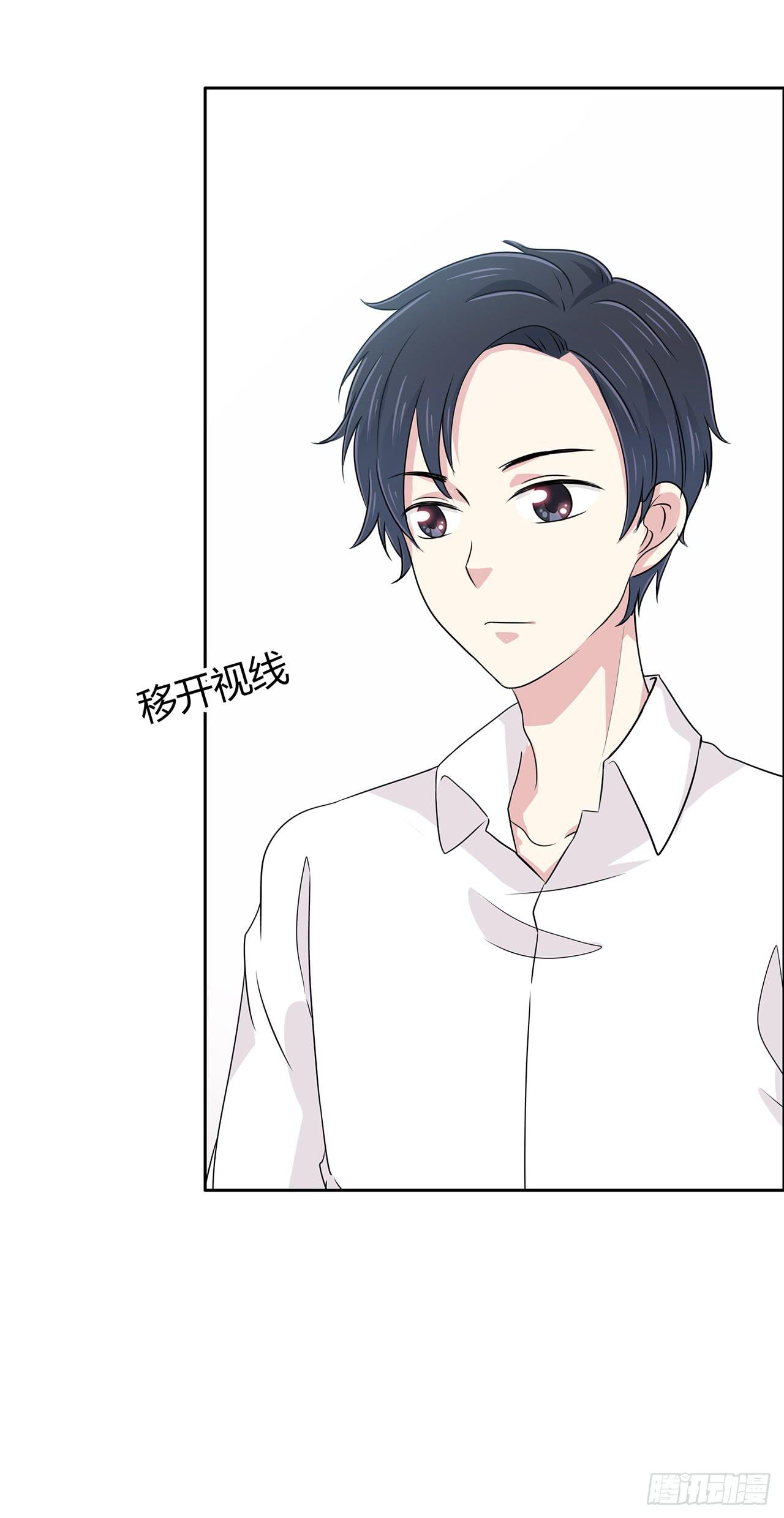 同学请留步-第38话