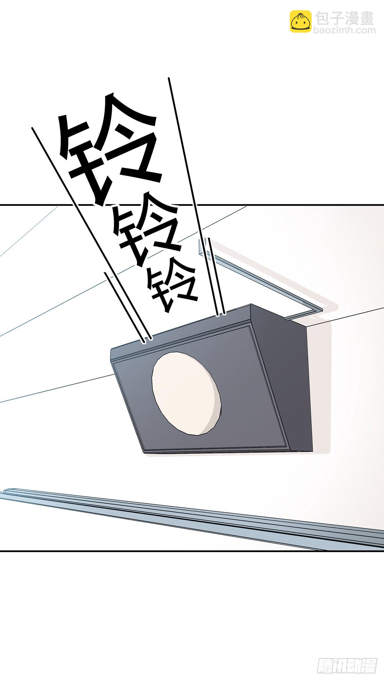 同学请留步-第38话