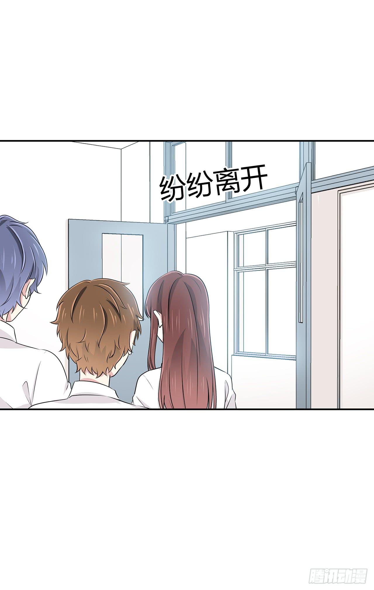 同学请留步-第38话