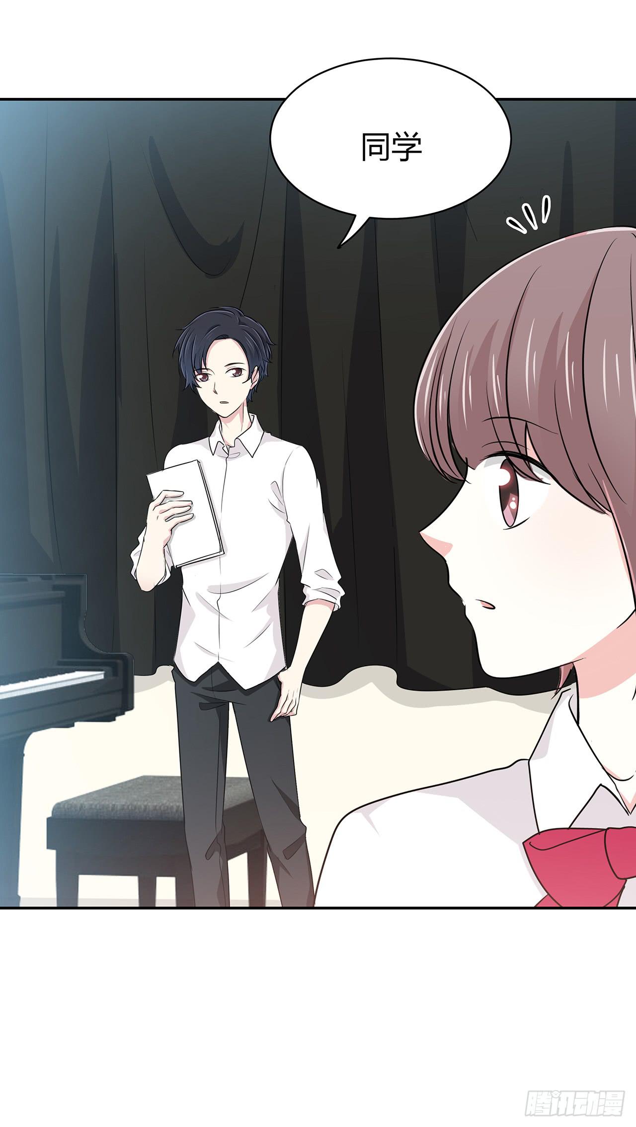 同学请留步-第38话