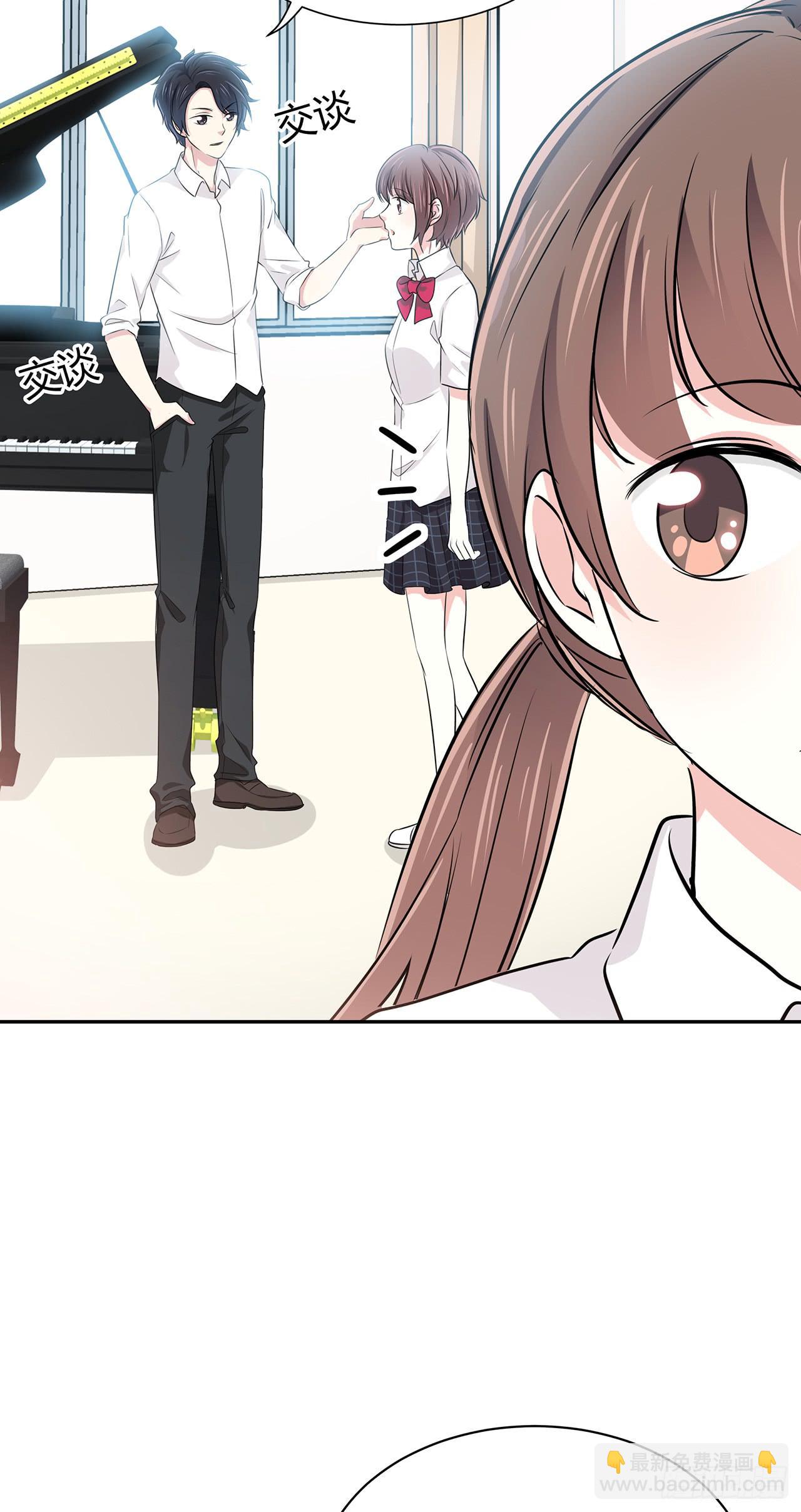 同学请留步-第38话