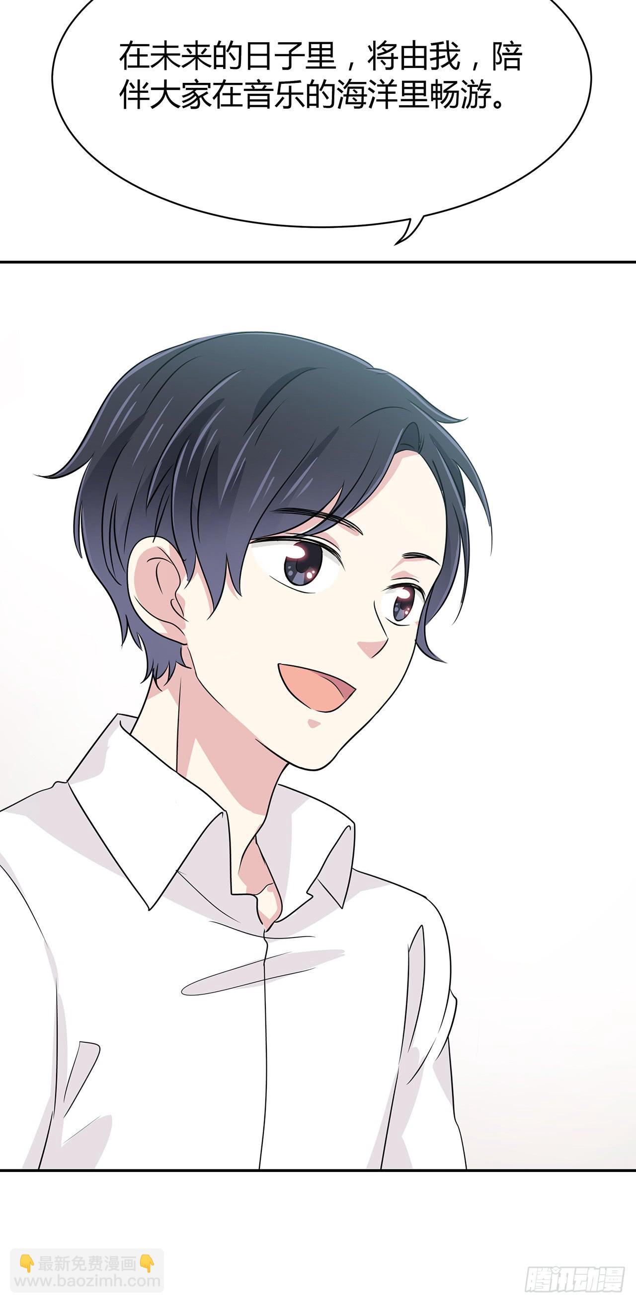 同学请留步-第38话