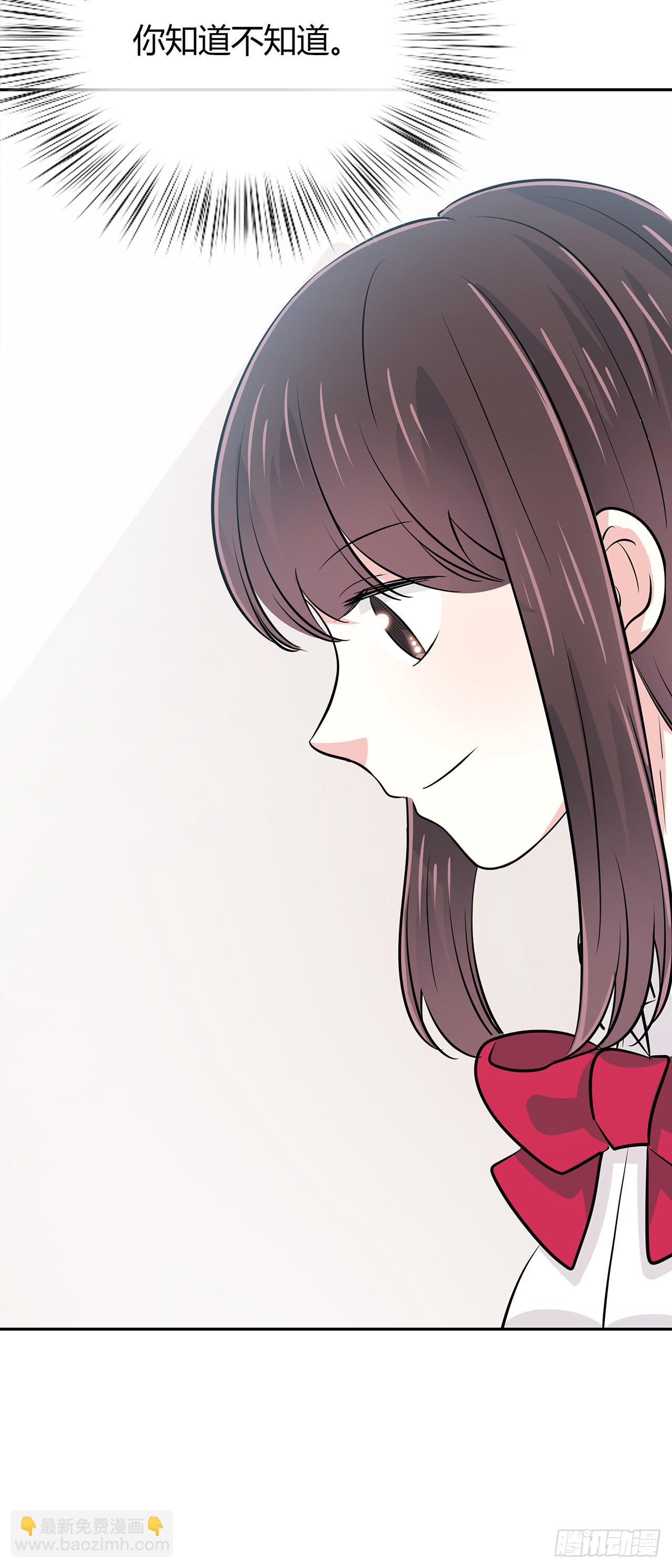 他是不是生气了-第40话