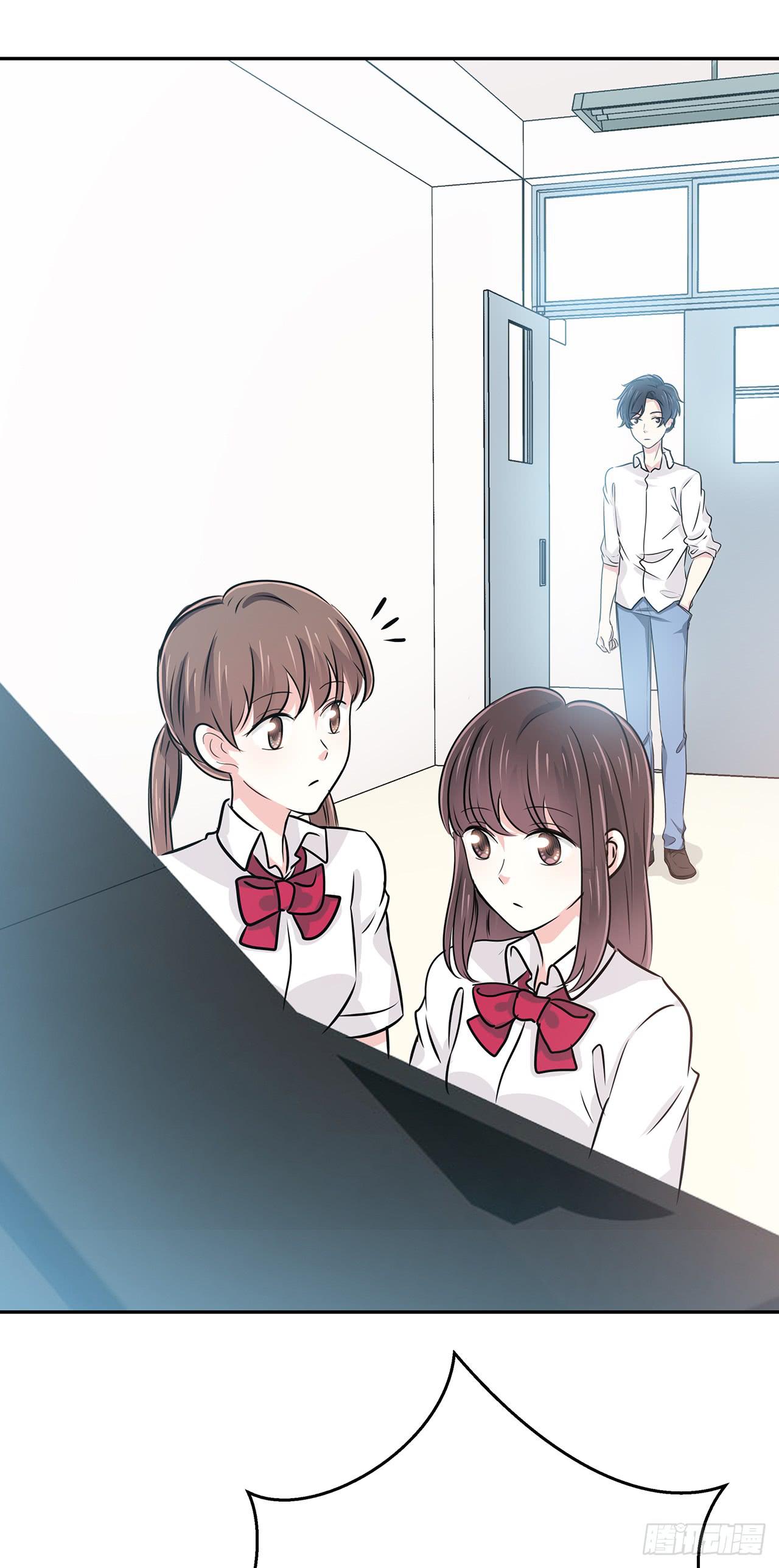 他是不是生气了-第40话