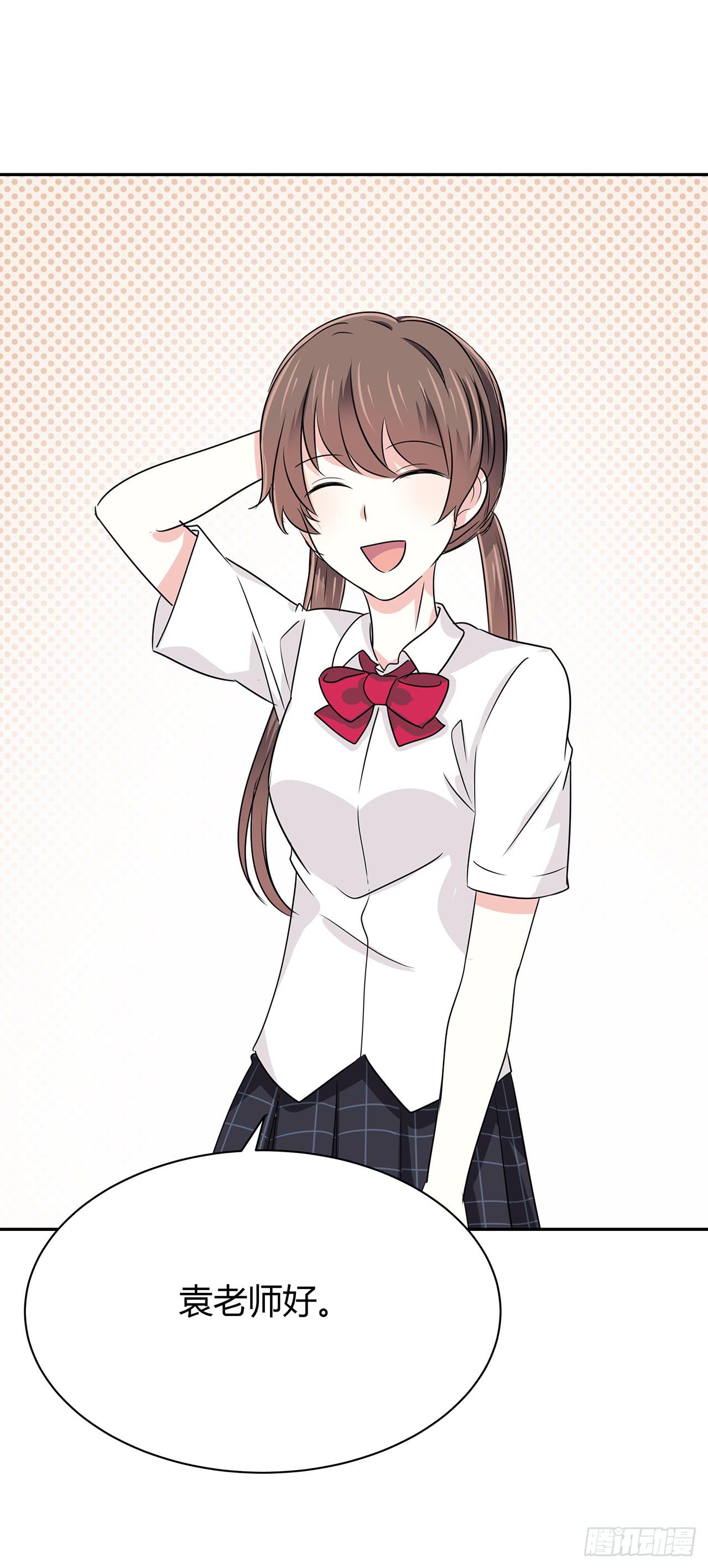 他是不是生气了-第40话