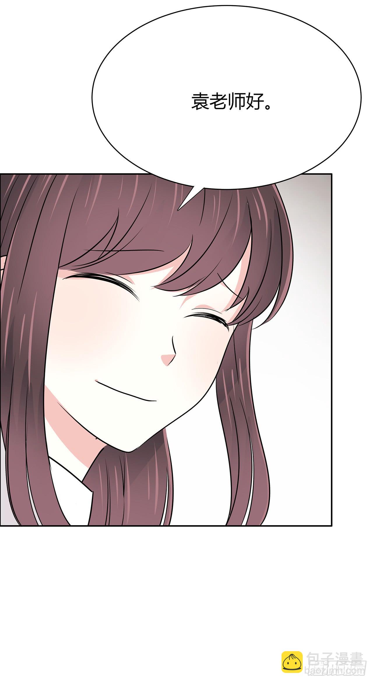 他是不是生气了-第40话