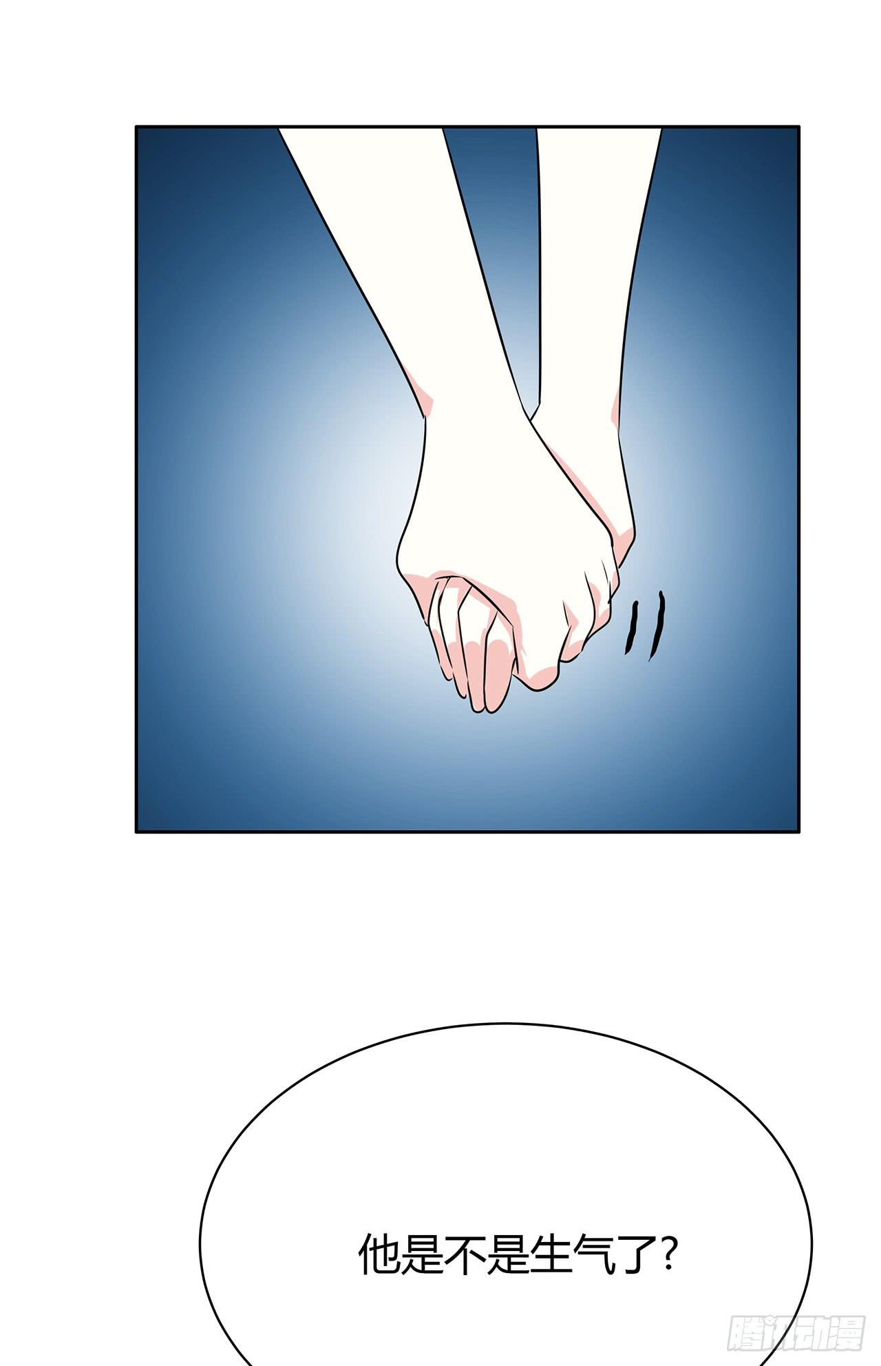 他是不是生气了-第40话