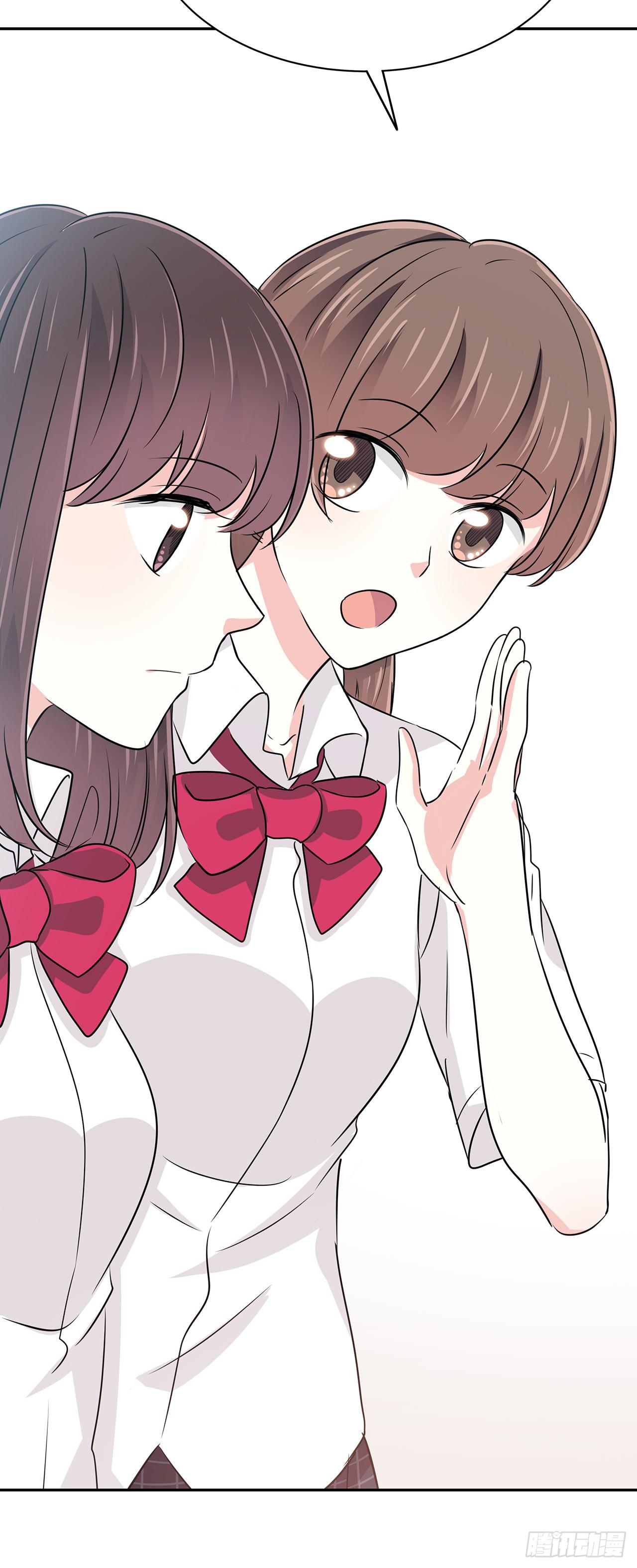 他是不是生气了-第40话