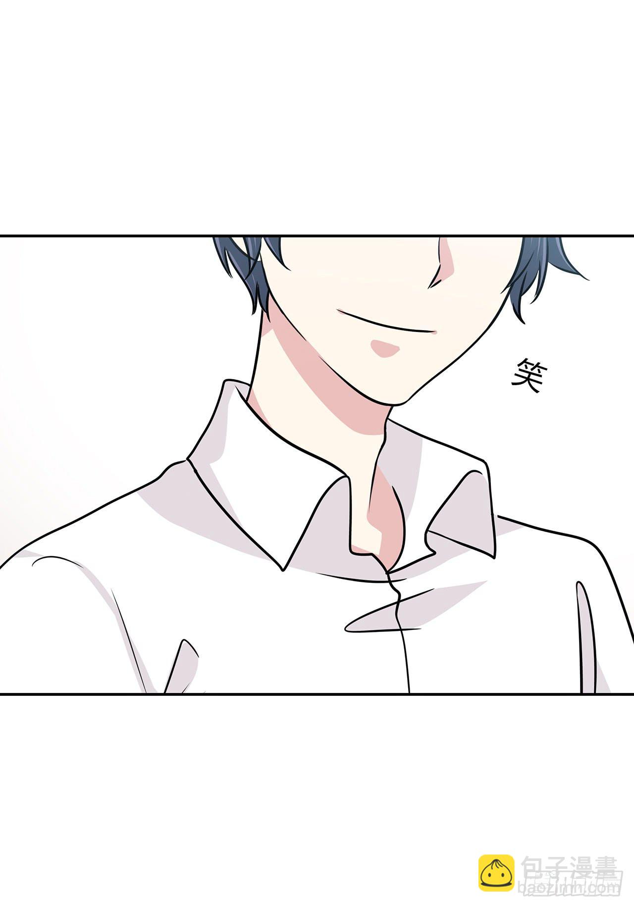 他是不是生气了-第40话