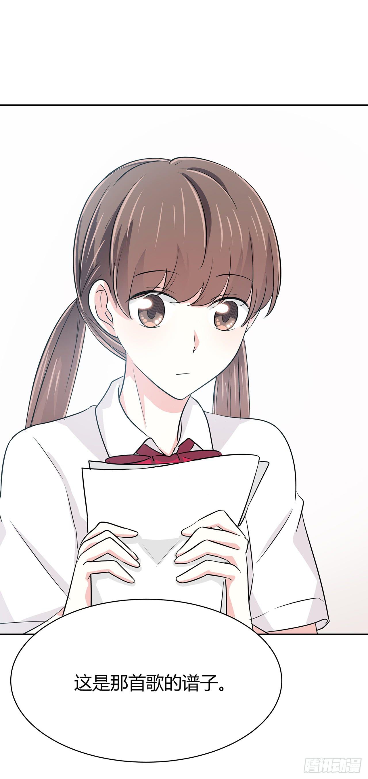 他是不是生气了-第40话