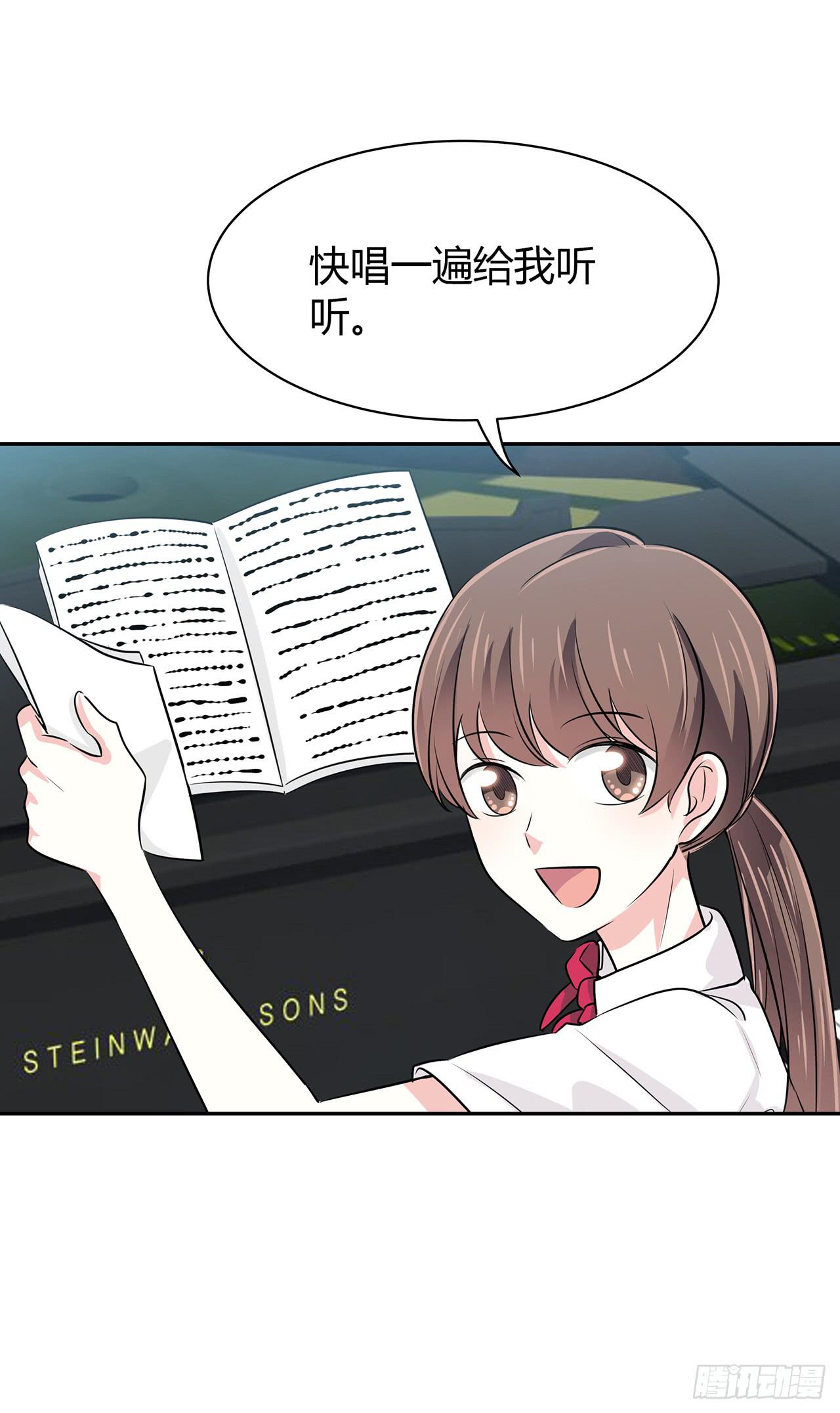 他是不是生气了-第40话