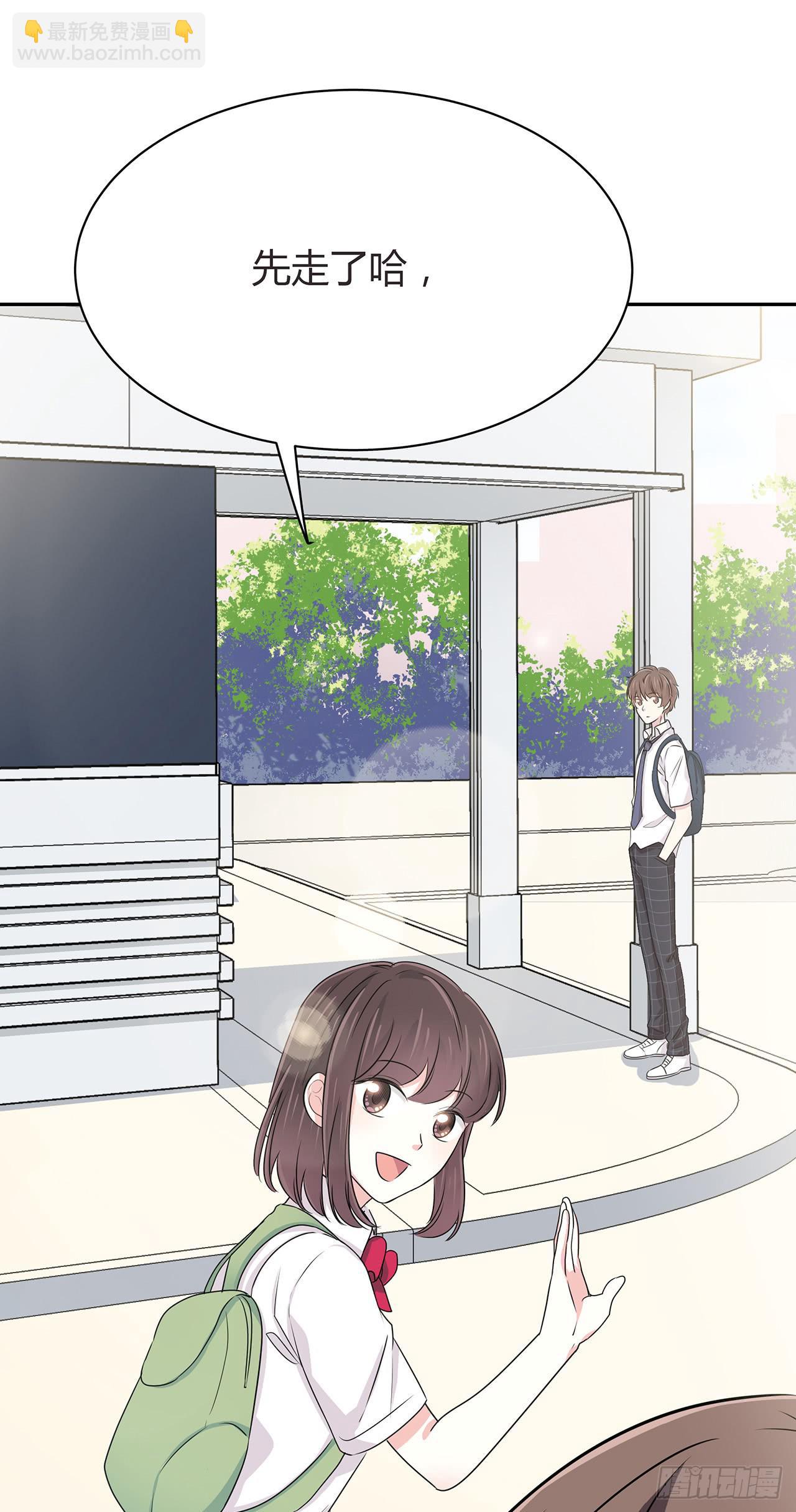 擦肩而过(1/2)-第42话