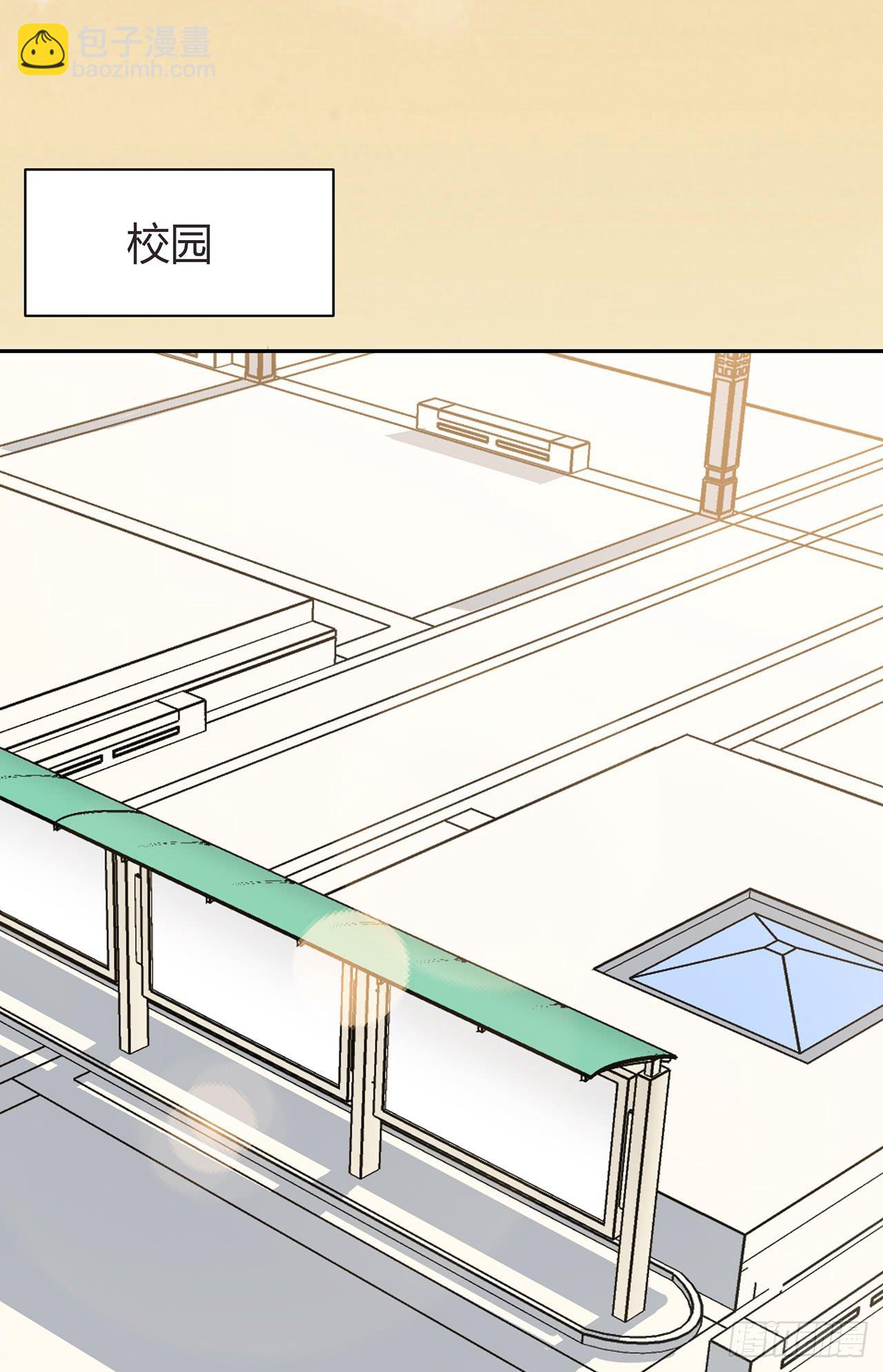 擦肩而过(1/2)-第42话