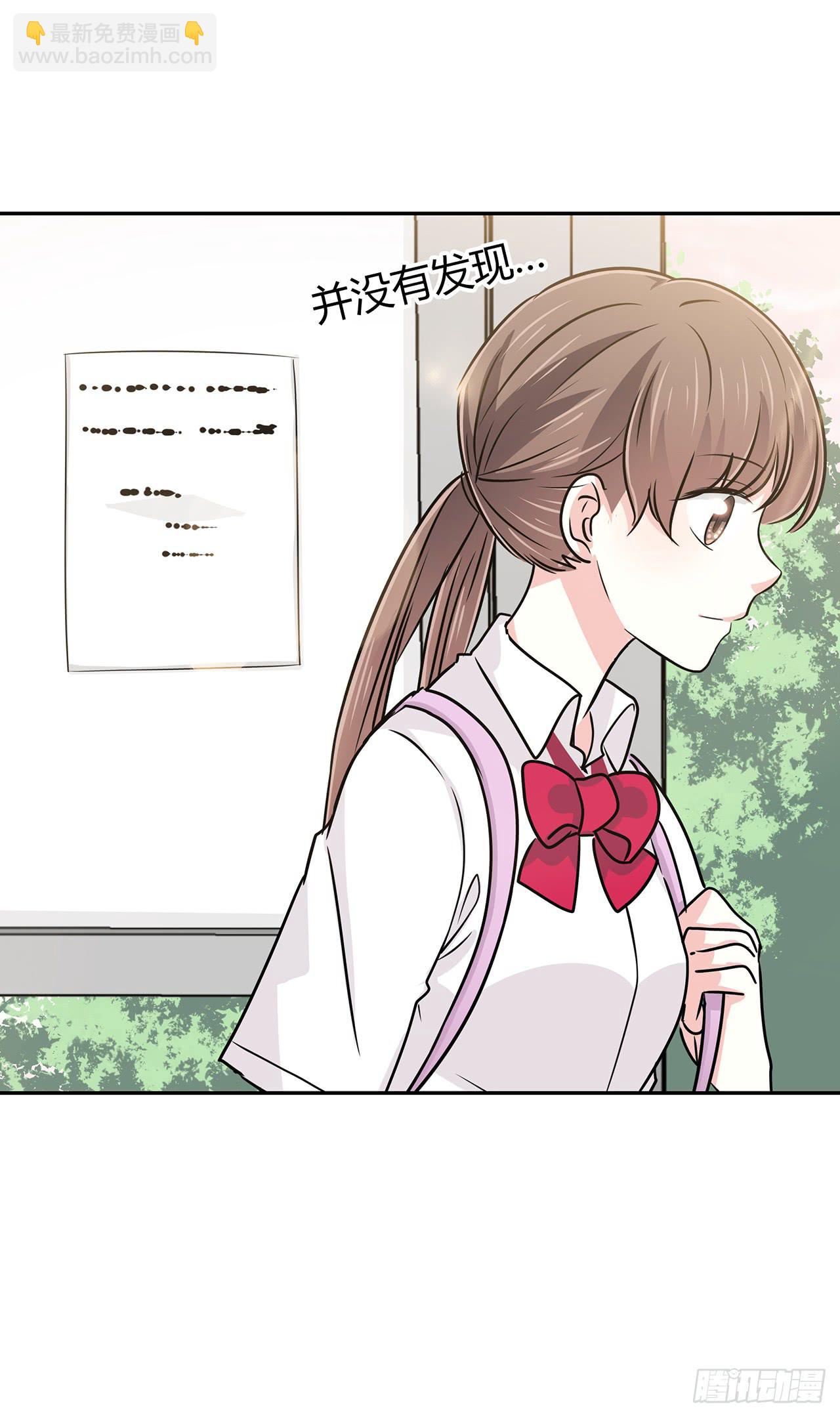 擦肩而过(1/2)-第42话