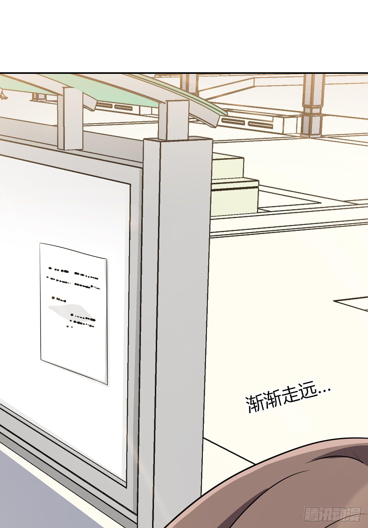 擦肩而过(1/2)-第42话