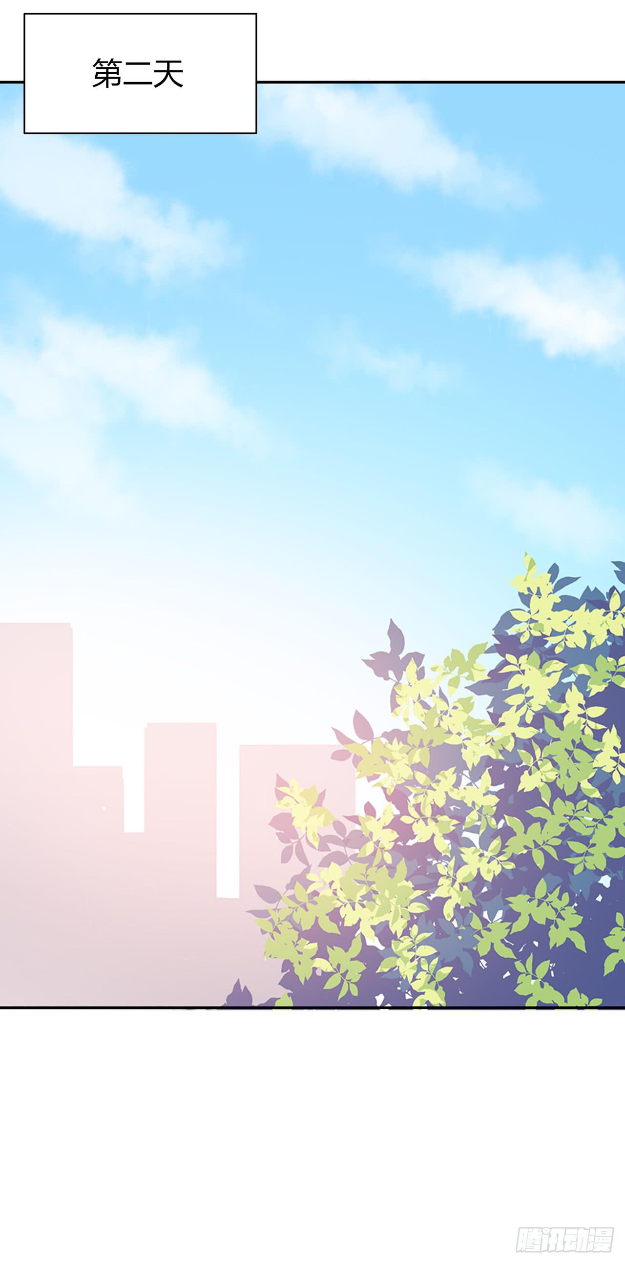 擦肩而过(1/2)-第42话