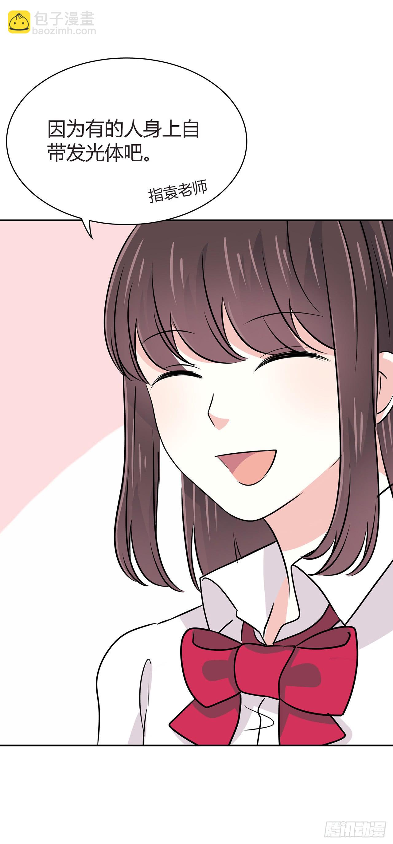 擦肩而过(1/2)-第42话