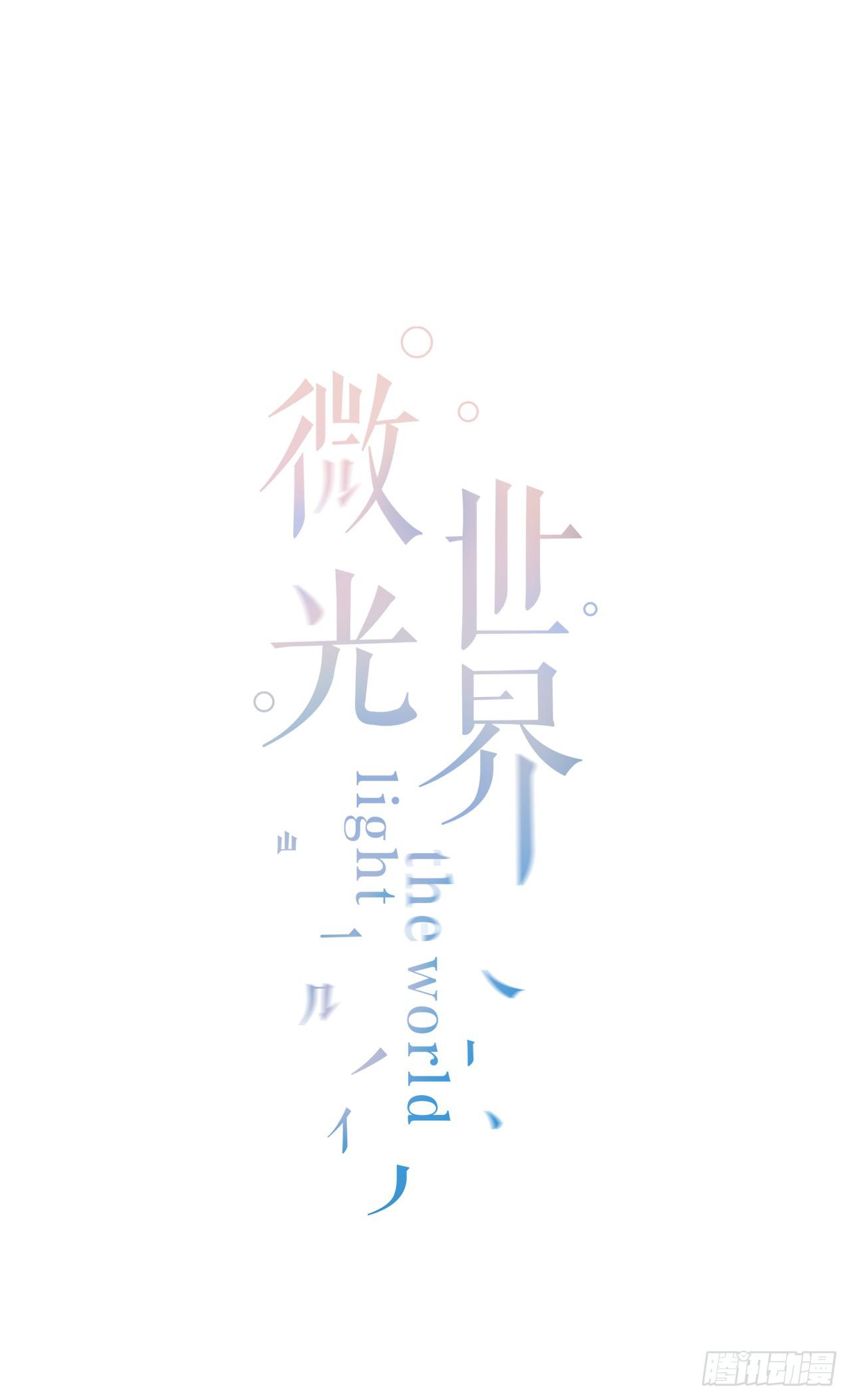 念念不忘(1/2)-第48话