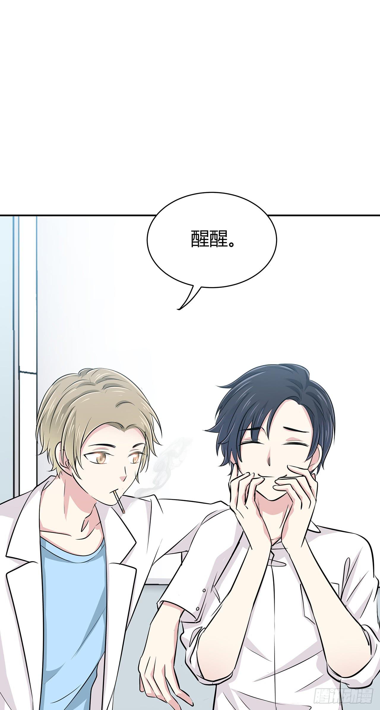 念念不忘(1/2)-第48话