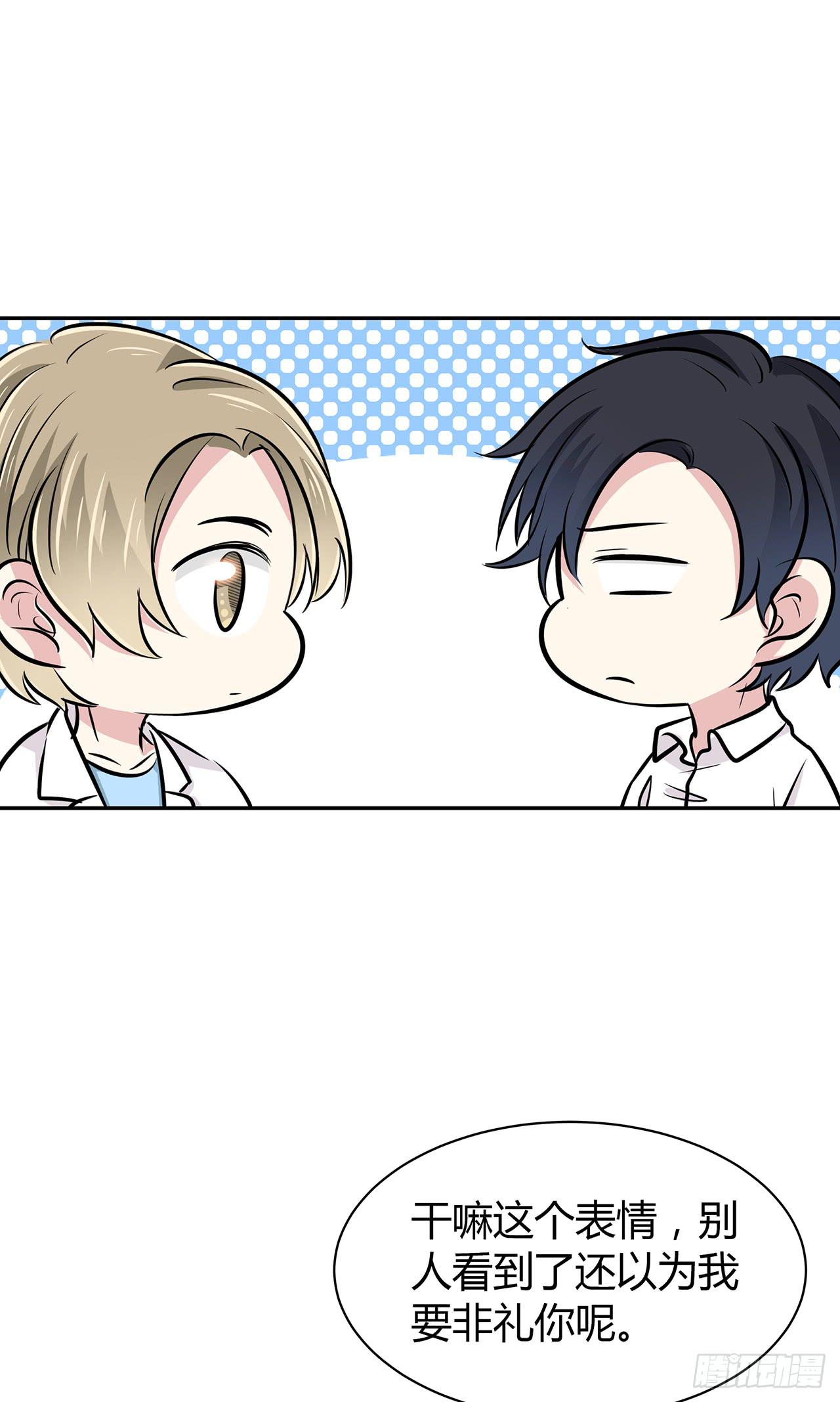 念念不忘(1/2)-第48话