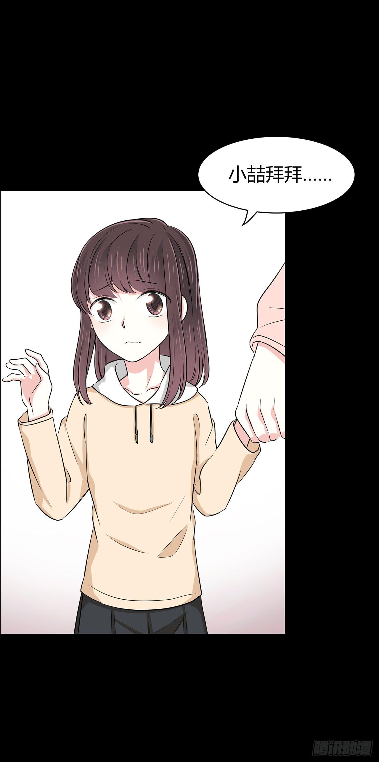 念念不忘(1/2)-第48话