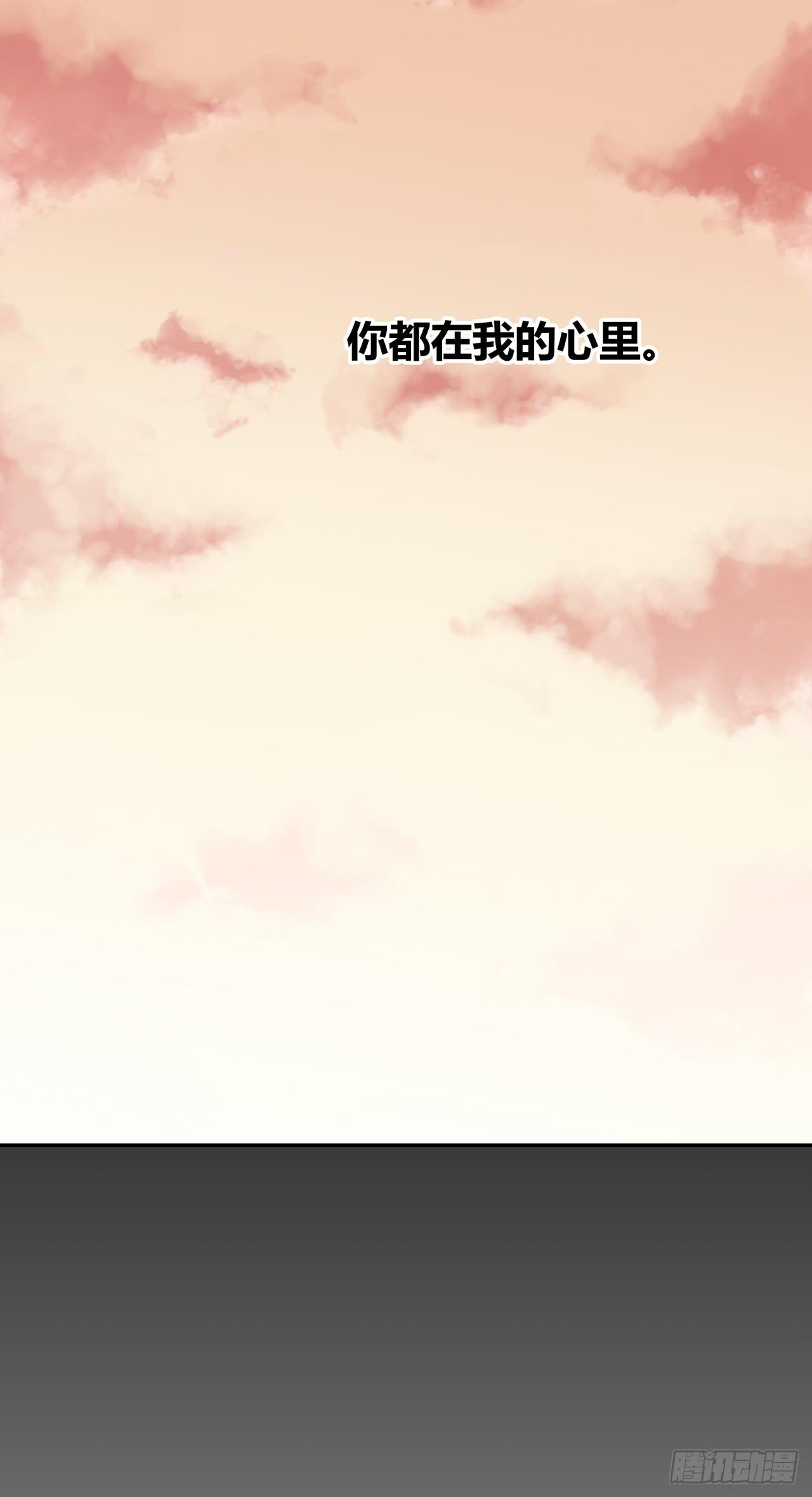 念念不忘(1/2)-第48话