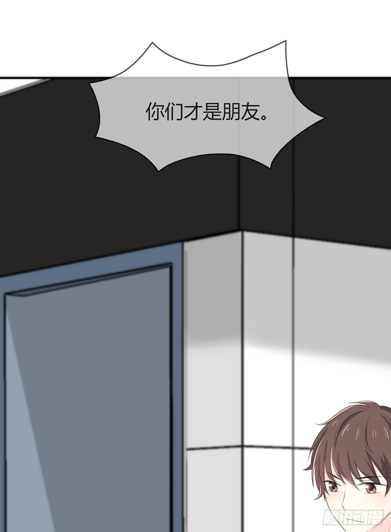 我一直把你当朋友(1/2)-第50话