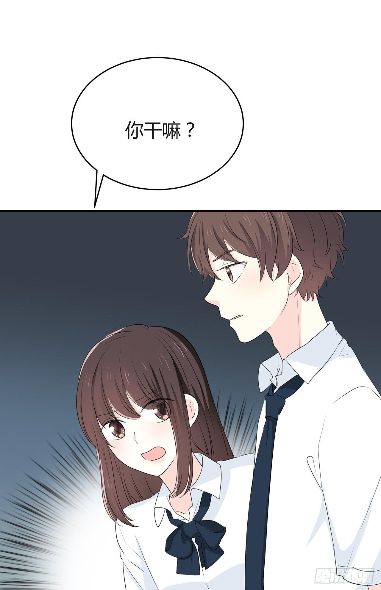 我一直把你当朋友(1/2)-第50话