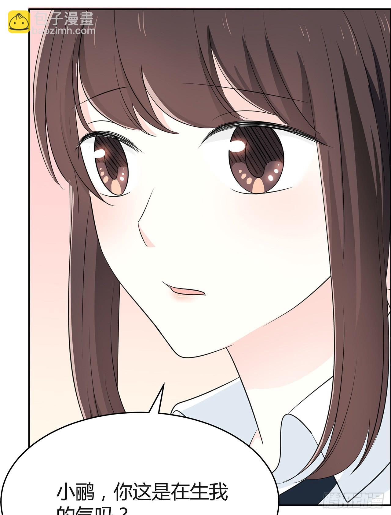 我一直把你当朋友(1/2)-第50话