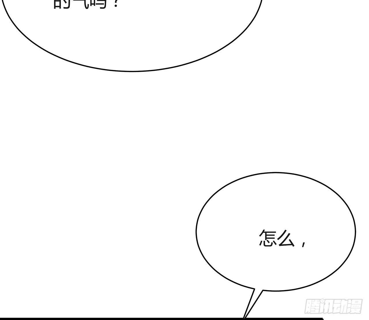 我一直把你当朋友(1/2)-第50话