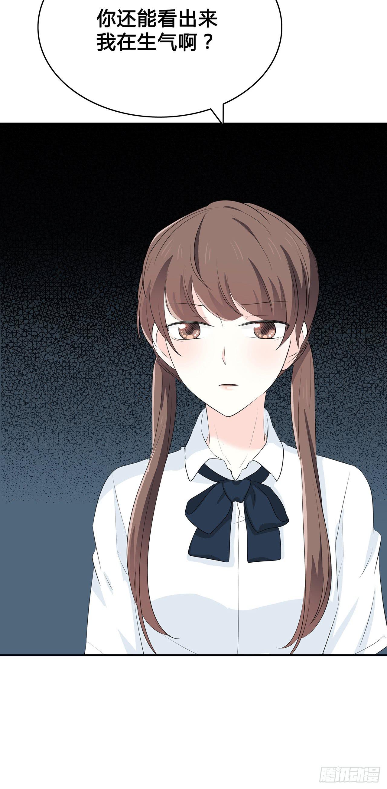 我一直把你当朋友(1/2)-第50话