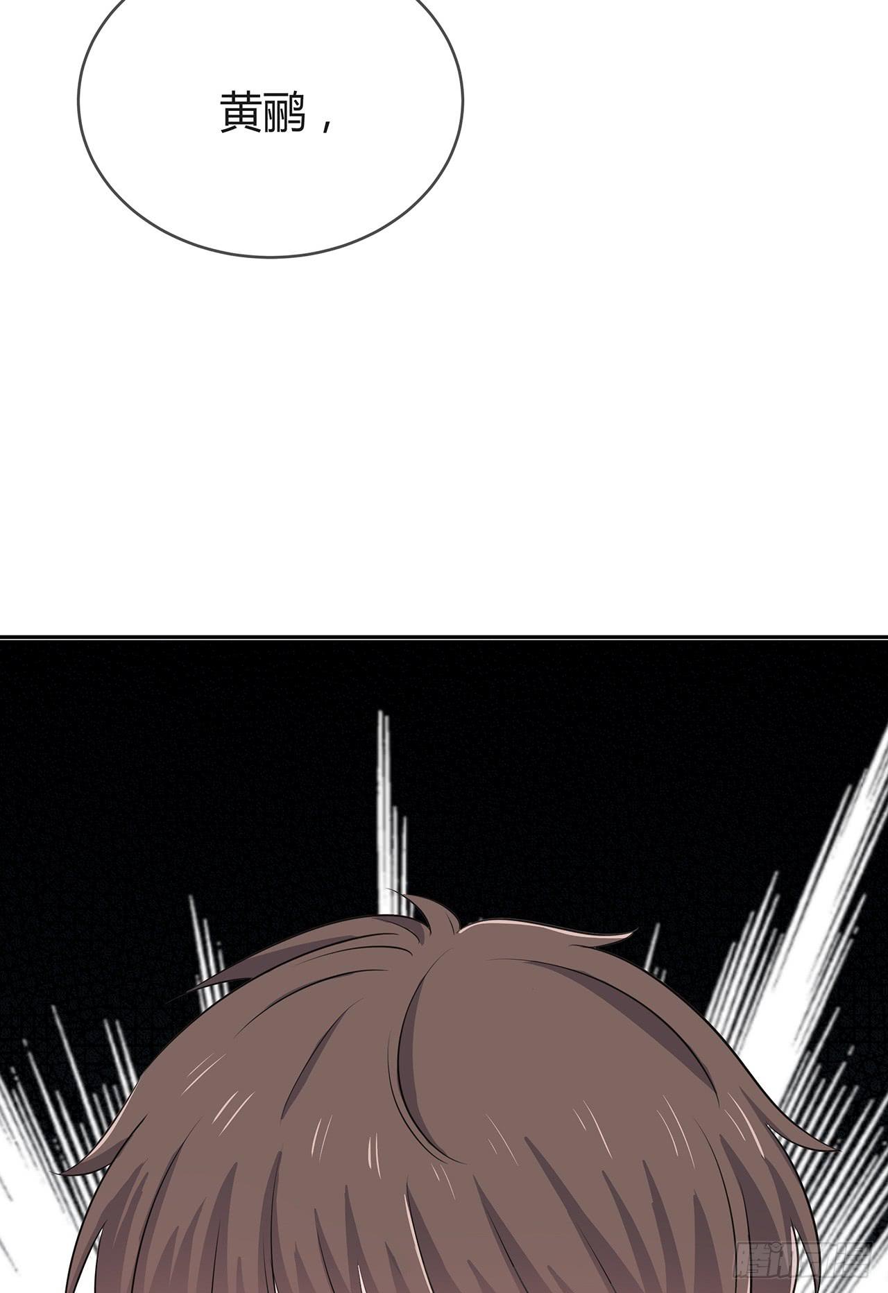 我一直把你当朋友(1/2)-第50话